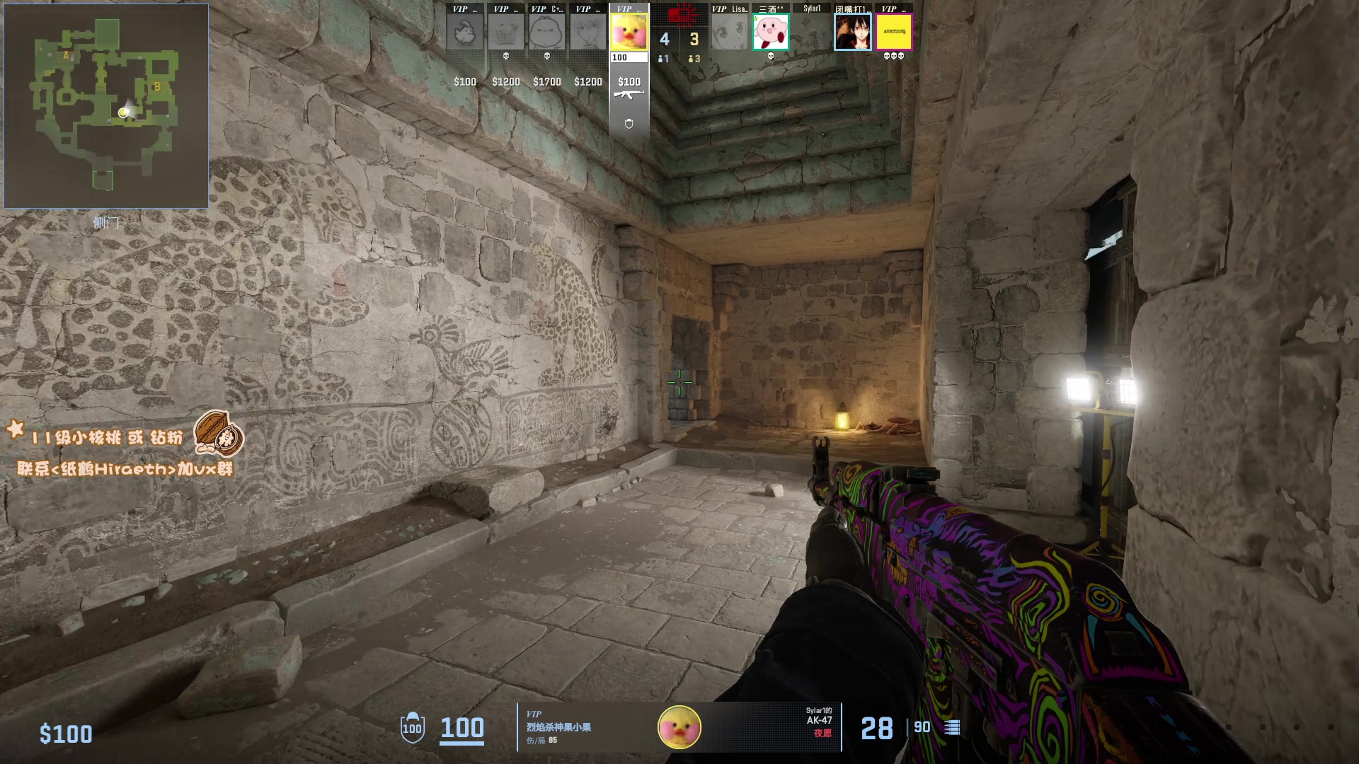 【2024-08-09 17点场】sakira丶hao：回来了回来了回来了