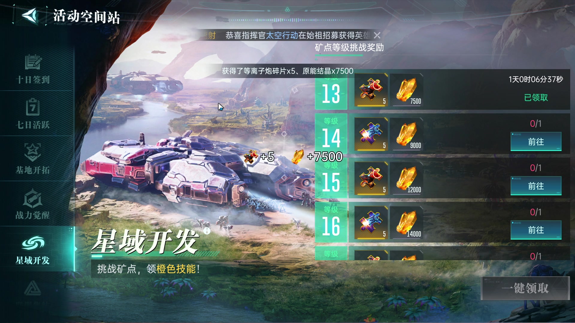 【2024-08-09 18点场】BIU一雷哥：这游戏好玩啊！