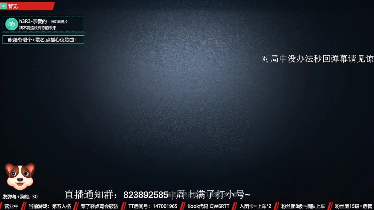 【2024-08-09 08点场】Ryan心颜：[Ryan心颜]模仿者新活动