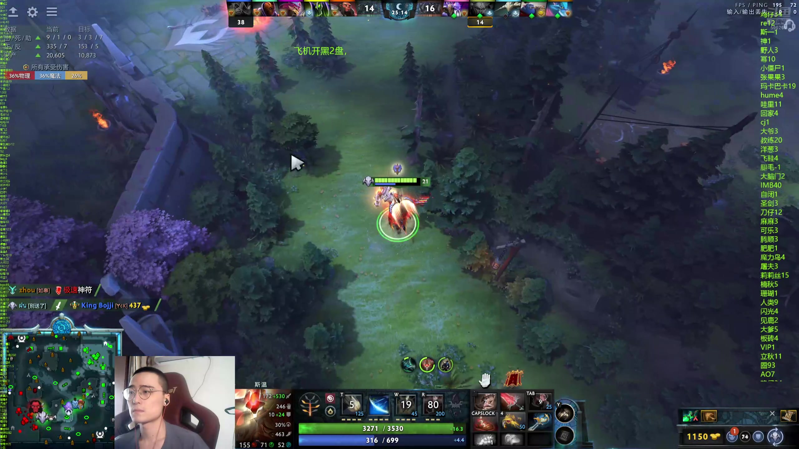 【2024-08-07 13点场】ok林仔：你懂1号位吗？