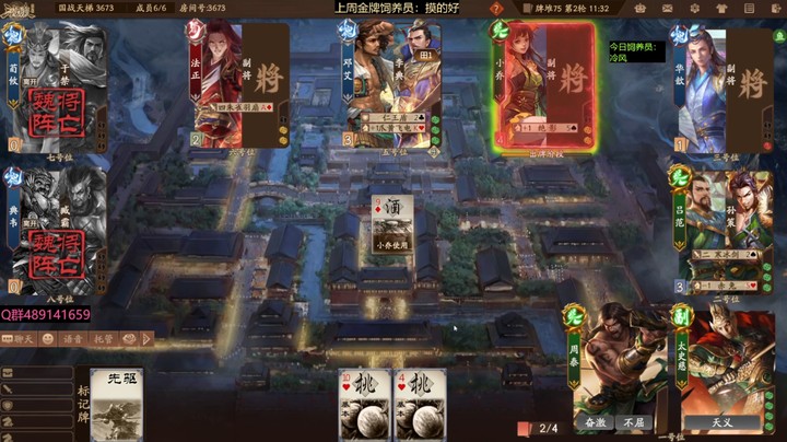 2024-08-08 全胜录像5