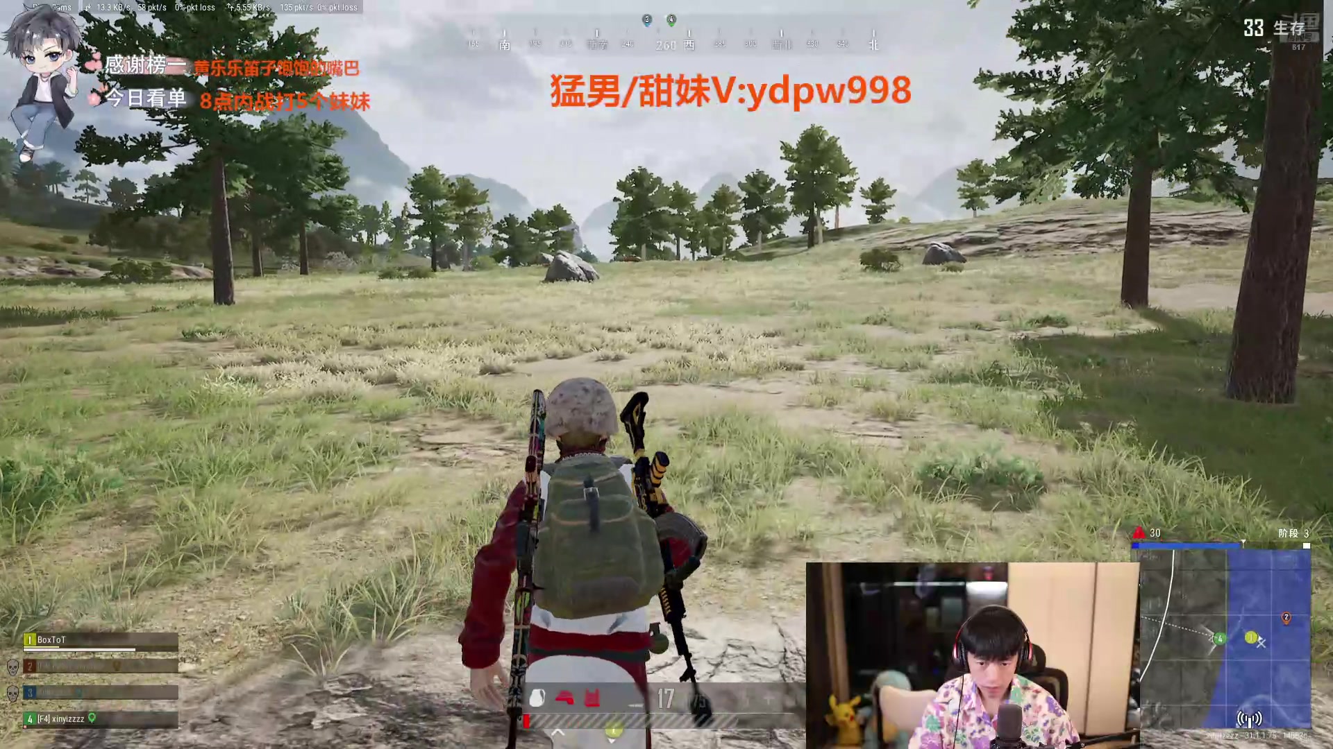 【2024-08-09 20点场】617丶新一：下午六点见！！