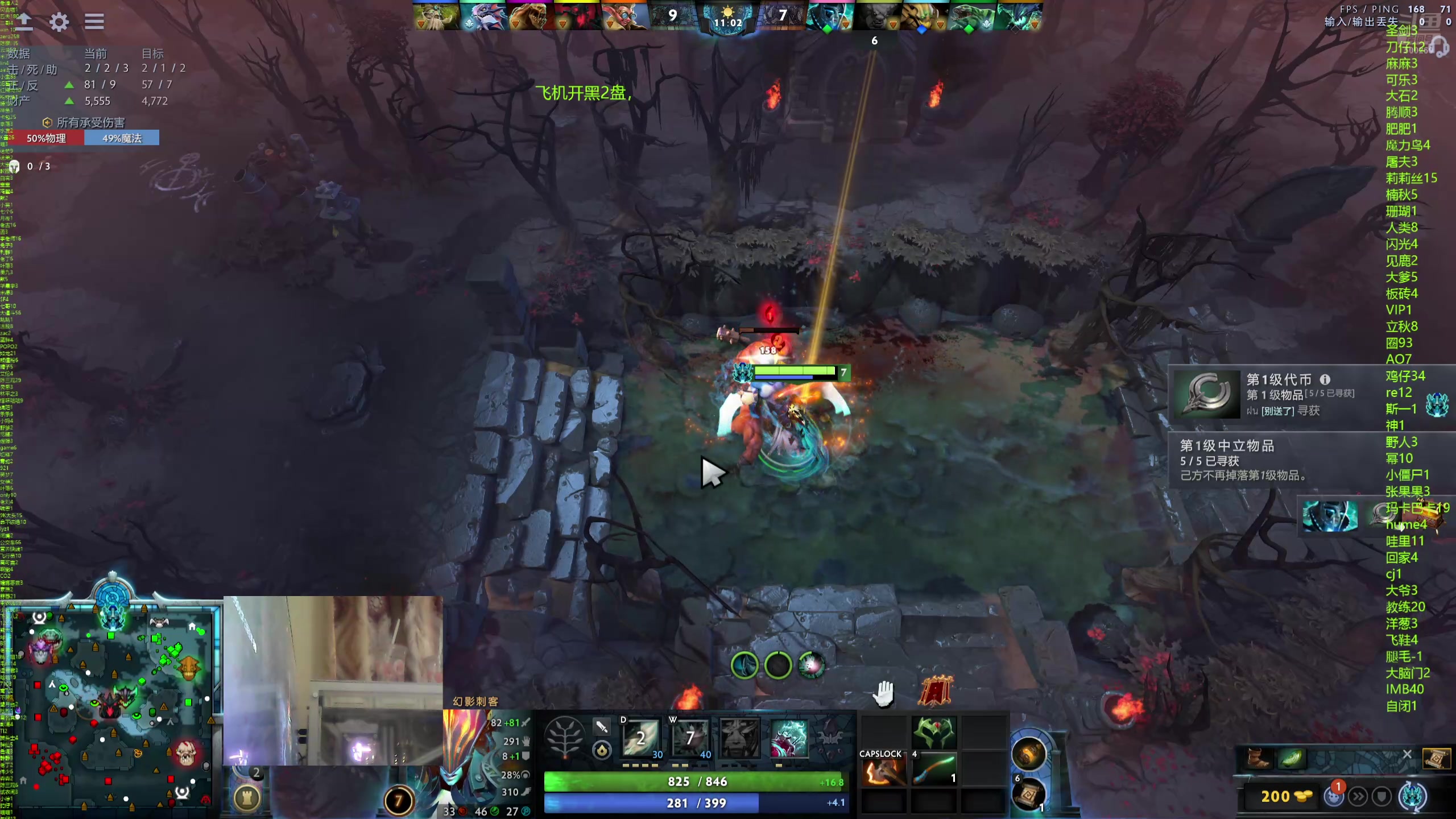 【2024-08-07 17点场】ok林仔：你懂1号位吗？