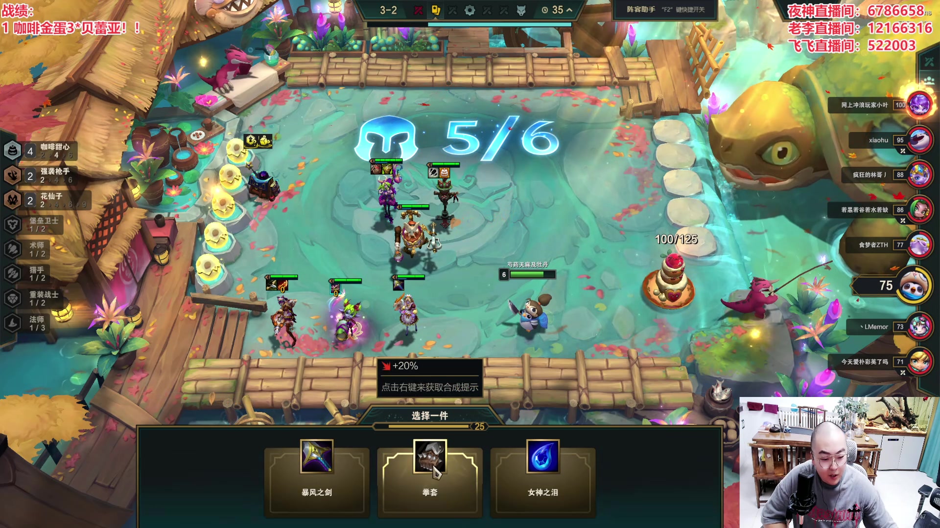 【2024-08-09 20点场】山东棋王弈哥：不是卤蛋不是秃驴十帅哥！！