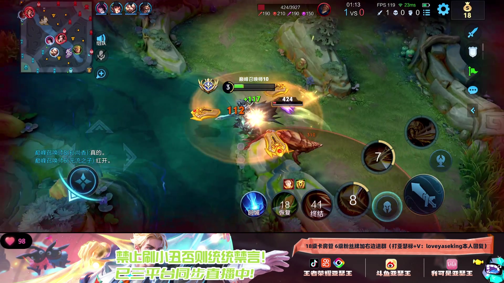 【2024-08-09 20点场】亚瑟王丶Z：我有预感今天要上2200了！