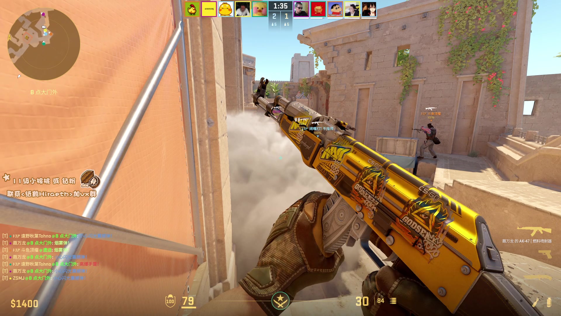 【2024-08-09 20点场】sakira丶hao：回来了回来了回来了