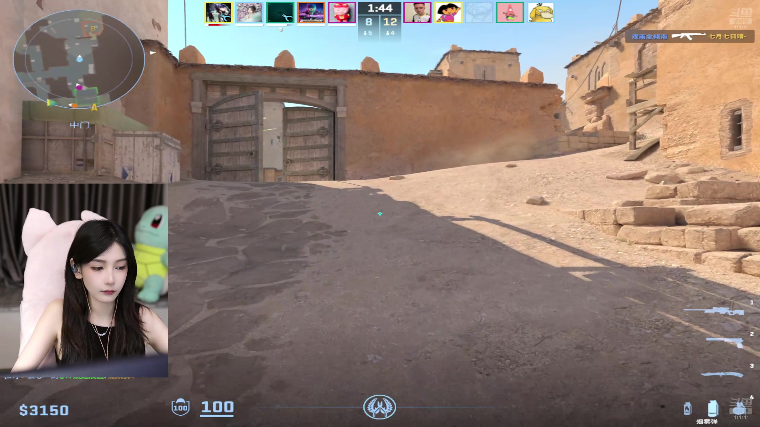 【2024-08-09 19点场】叶知秋Vanessa：秋：晚上好