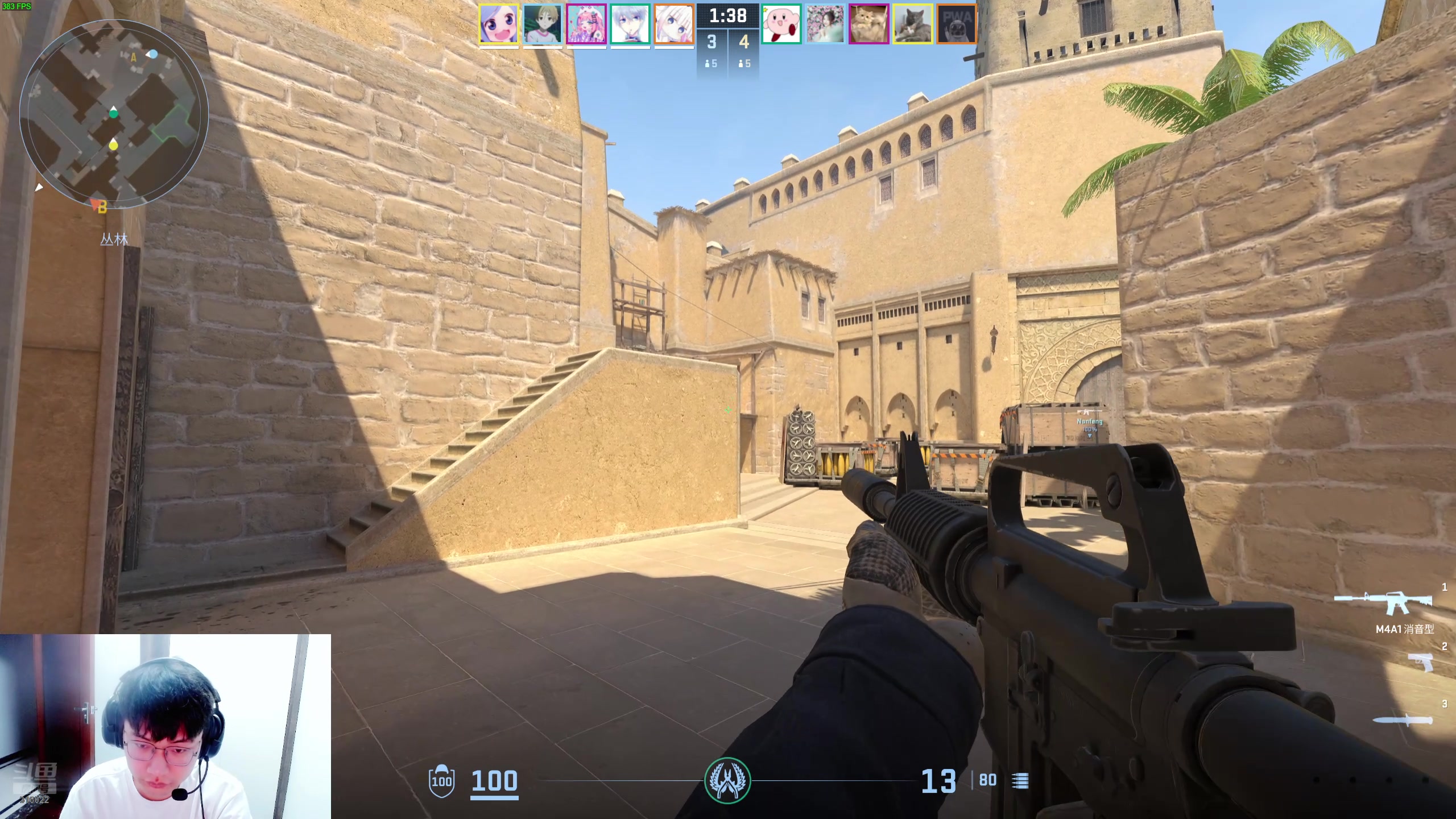 【2024-08-09 20点场】右手supking：下午两点CSGO内战，八点开鸭