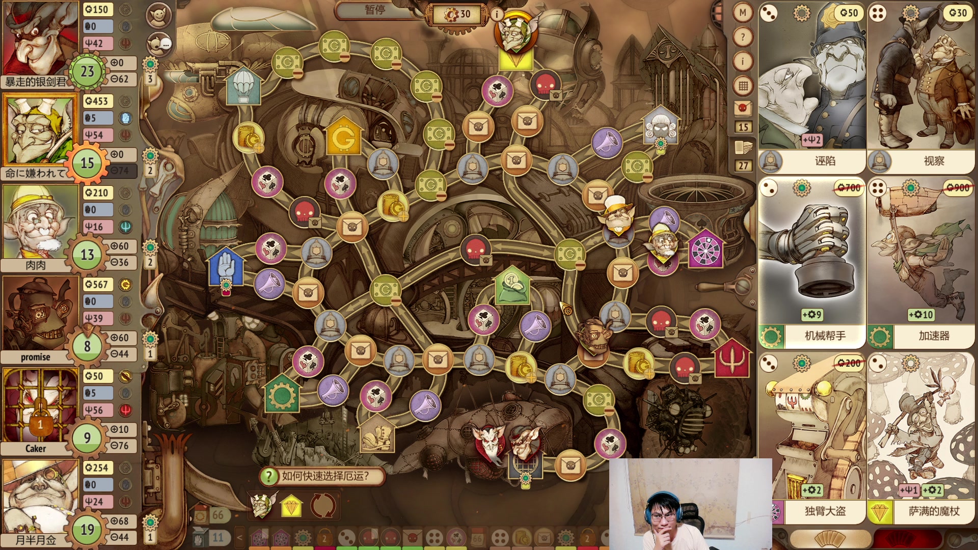 【2024-08-09 03点场】暴走的银剑君丶：银剑君：30岁天才玩家！