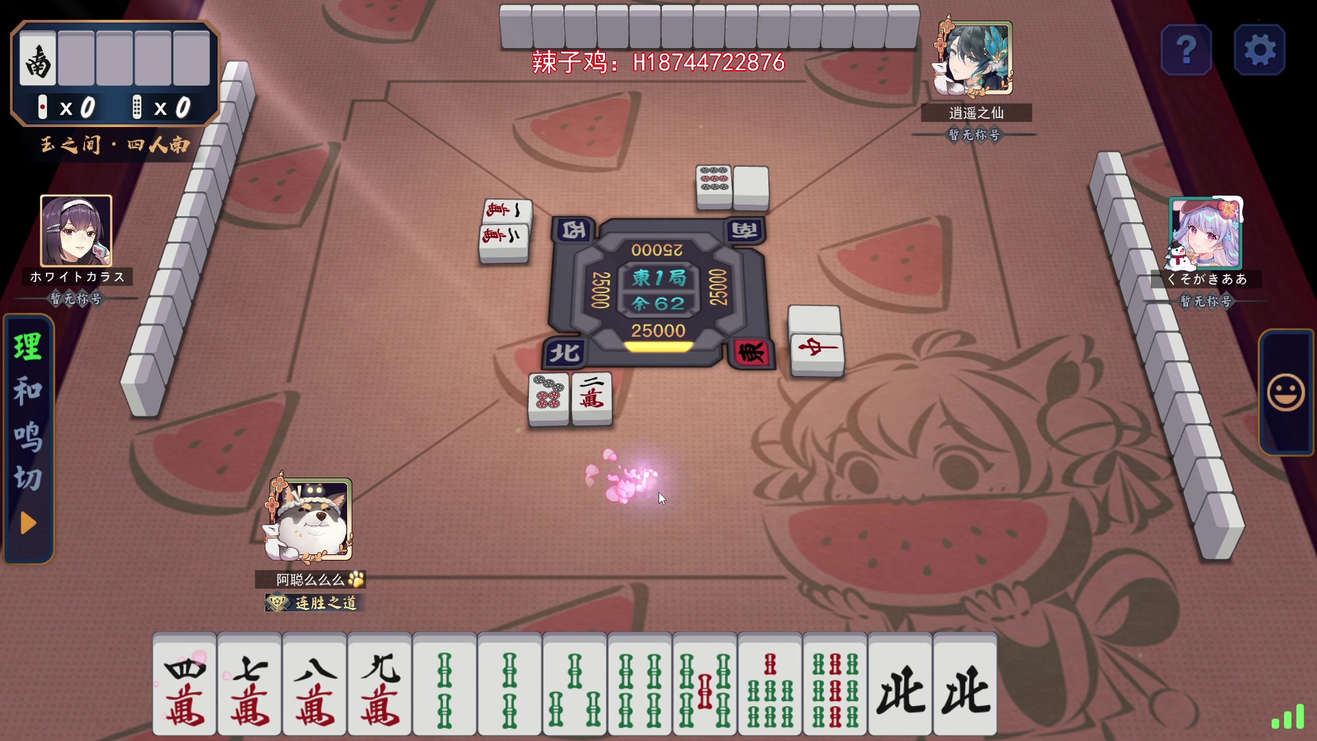 【2024-08-08 22点场】阿聪丷：【阿聪】计划有变，开塔