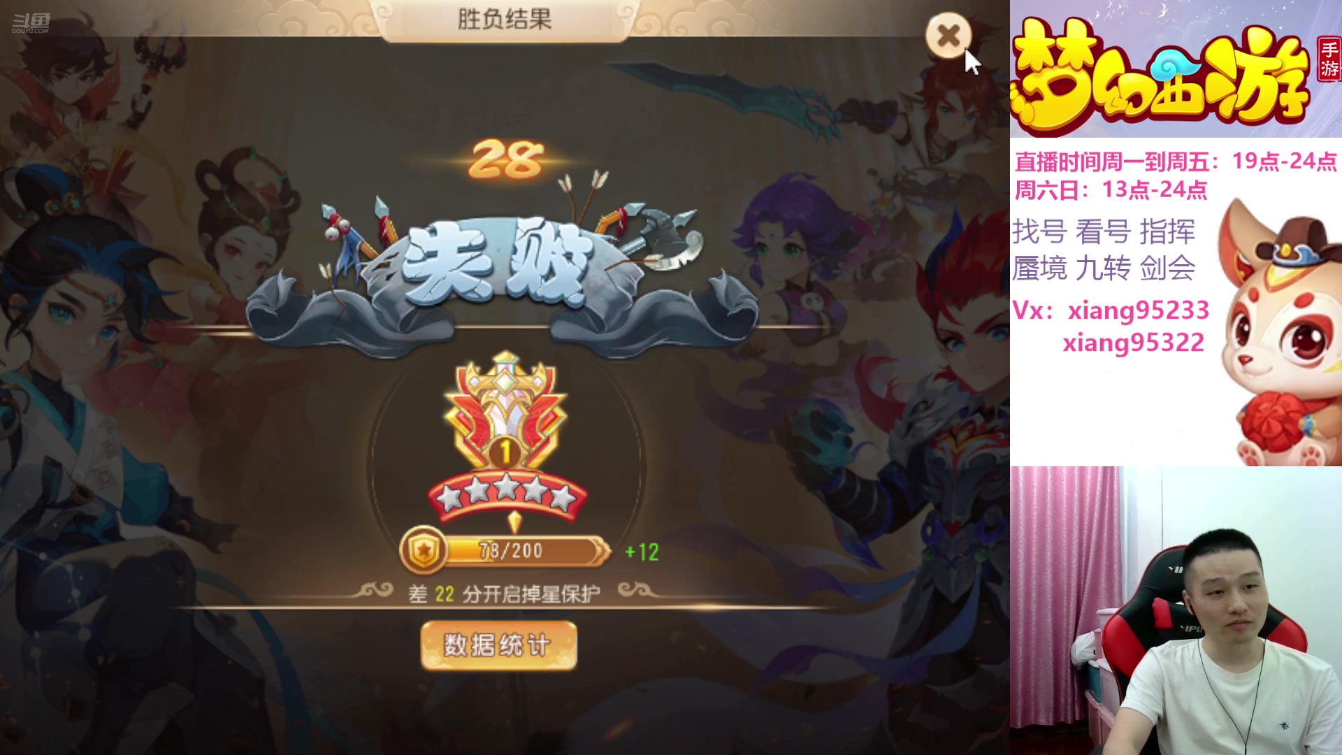 【2024-08-09 19点场】项95：永不摆烂的项前冲