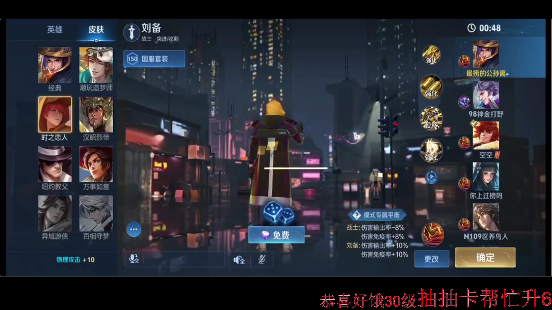 【2024-08-08 22点场】小乐碎片：白银双倍klkl