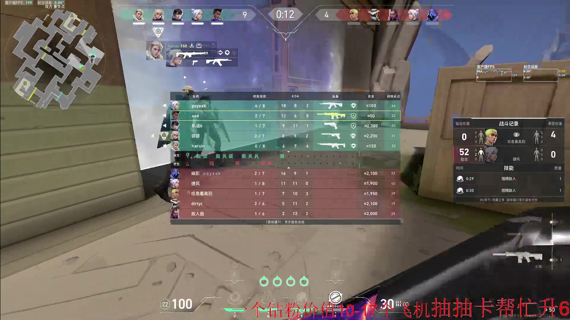 【2024-08-10 04点场】小乐碎片：白银双倍klkl