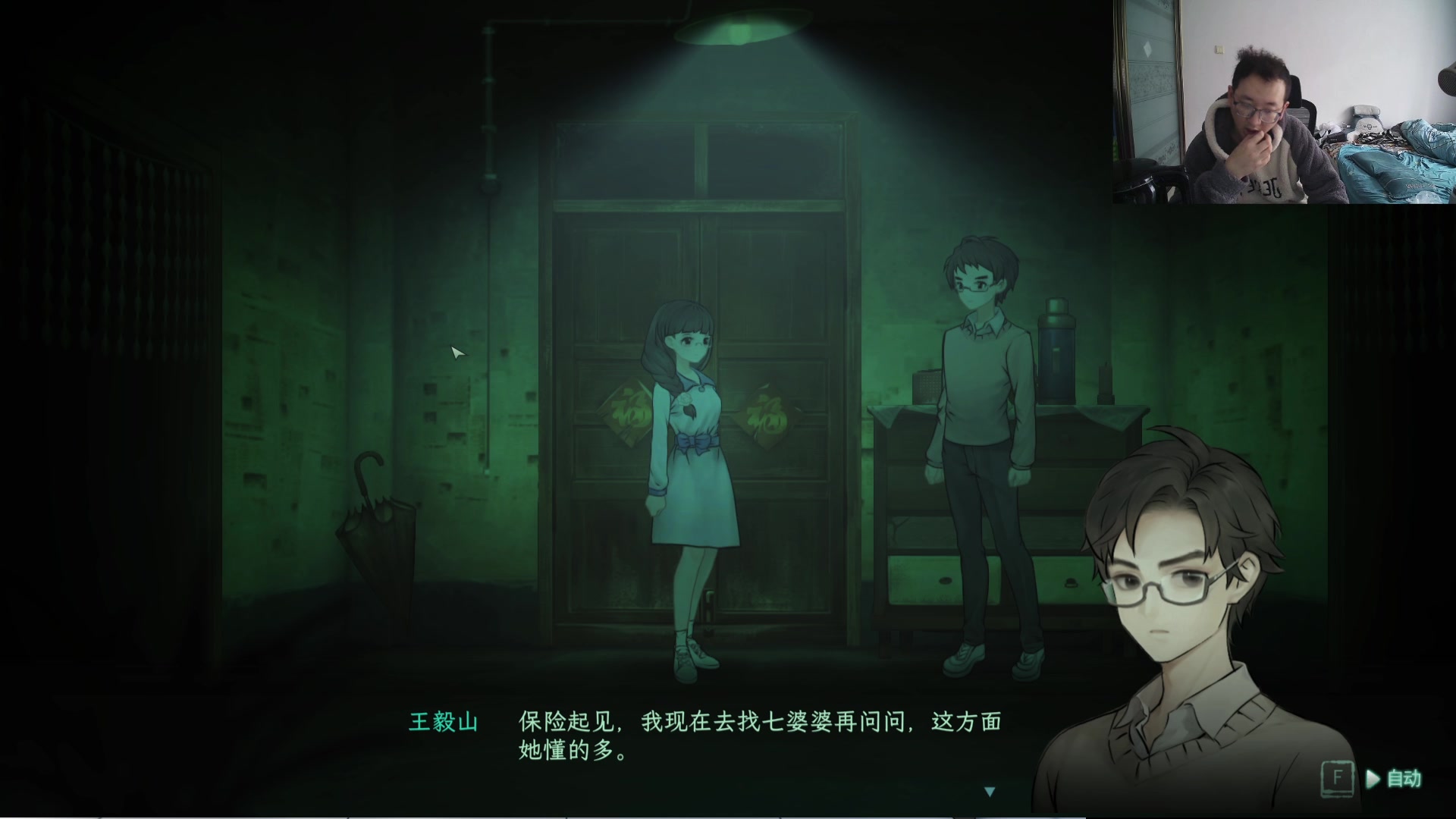 【2024-08-10 16点场】银樰不是银雪：试试战法/妖护使CP