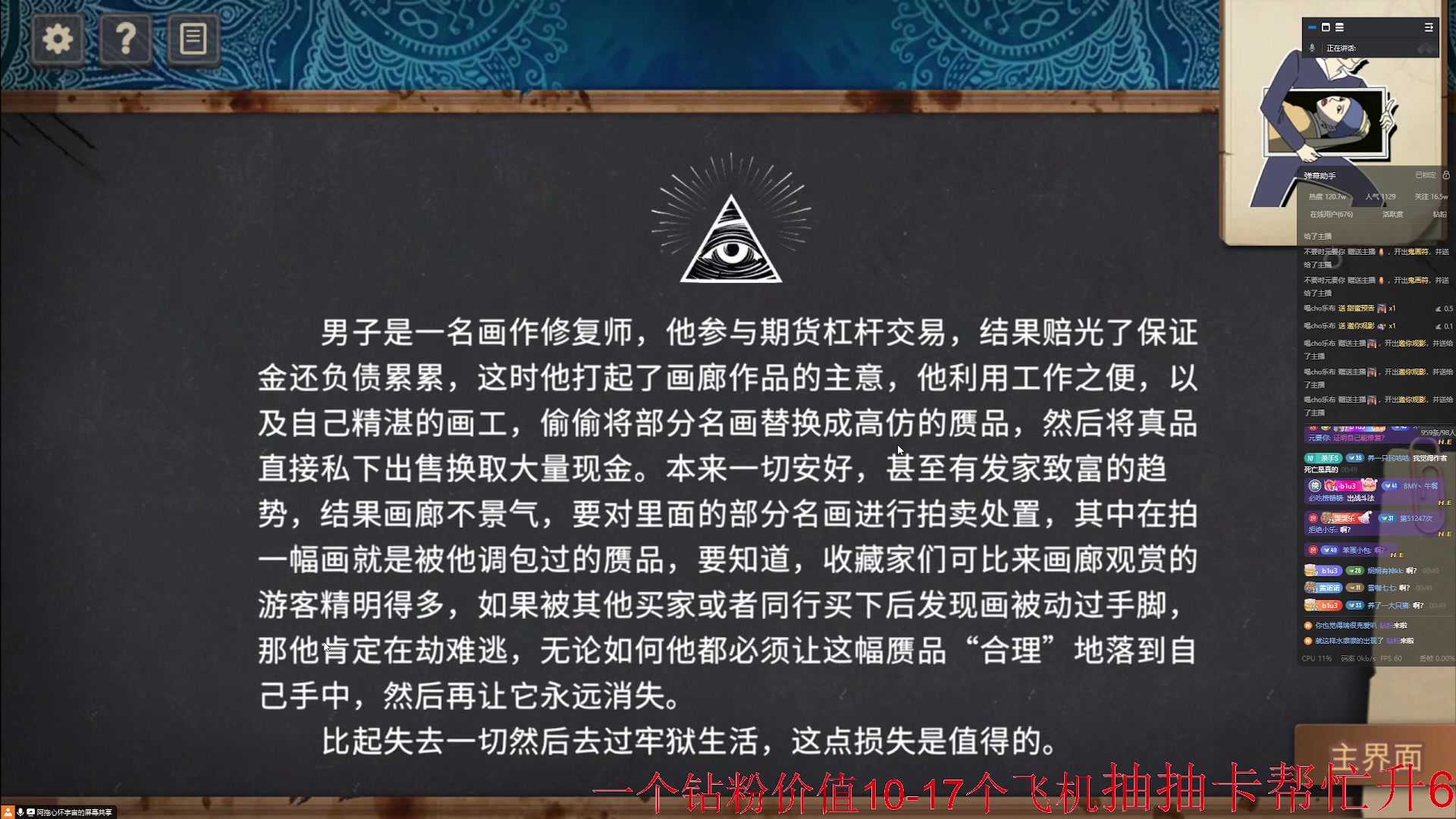 【2024-08-10 00点场】小乐碎片：白银双倍klkl