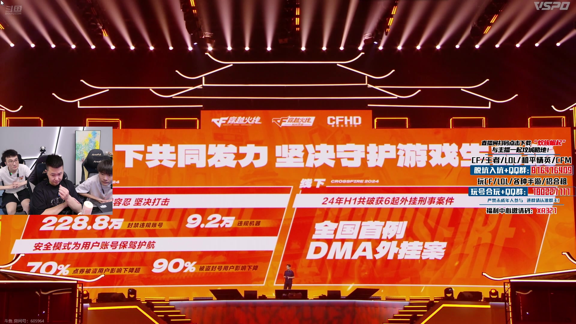 【2024-08-10 15点场】XR年鹏Enpi：一起看总决赛！