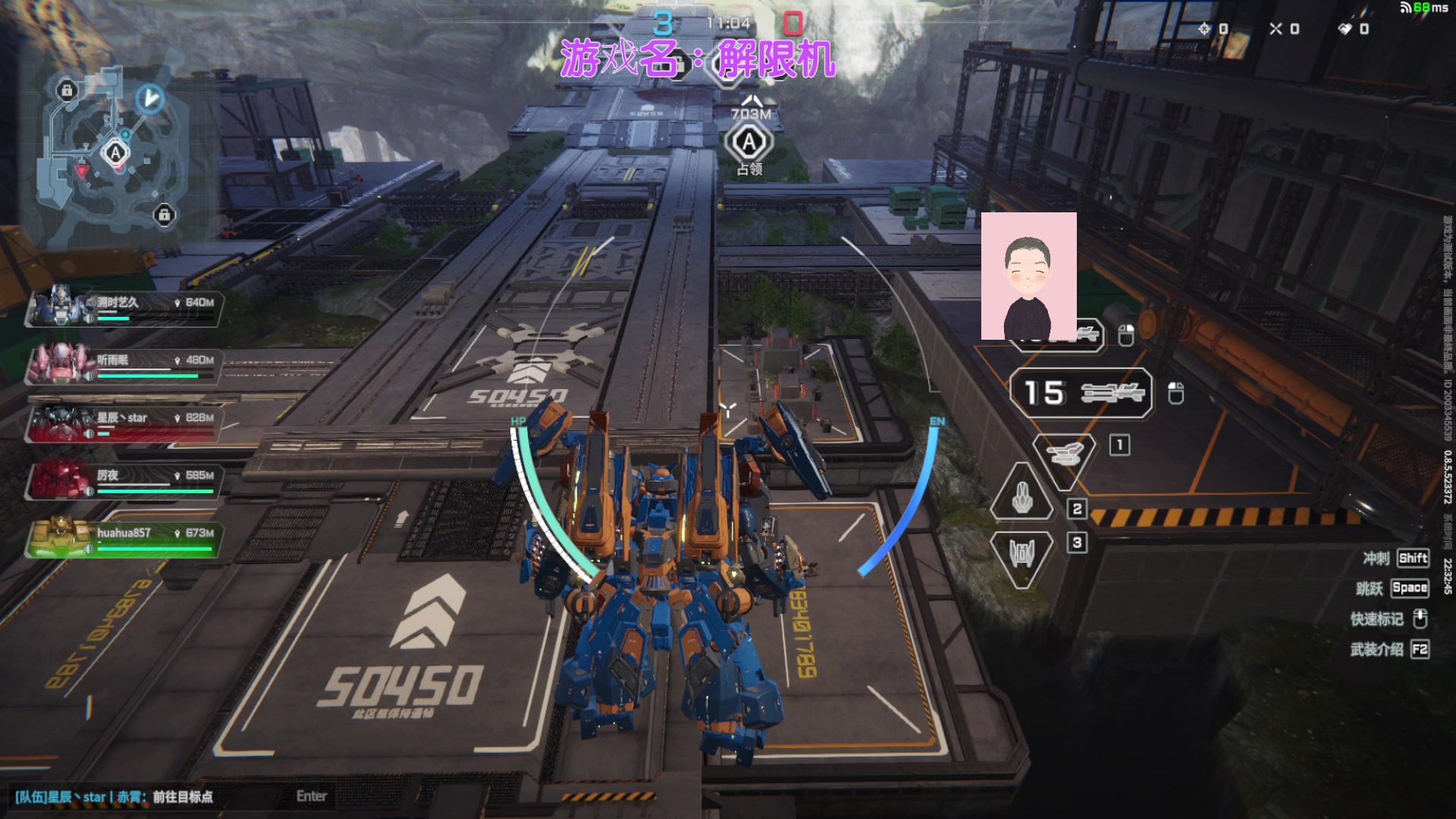 【2024-08-09 22点场】徐兴发1993：解限机测试-第7天