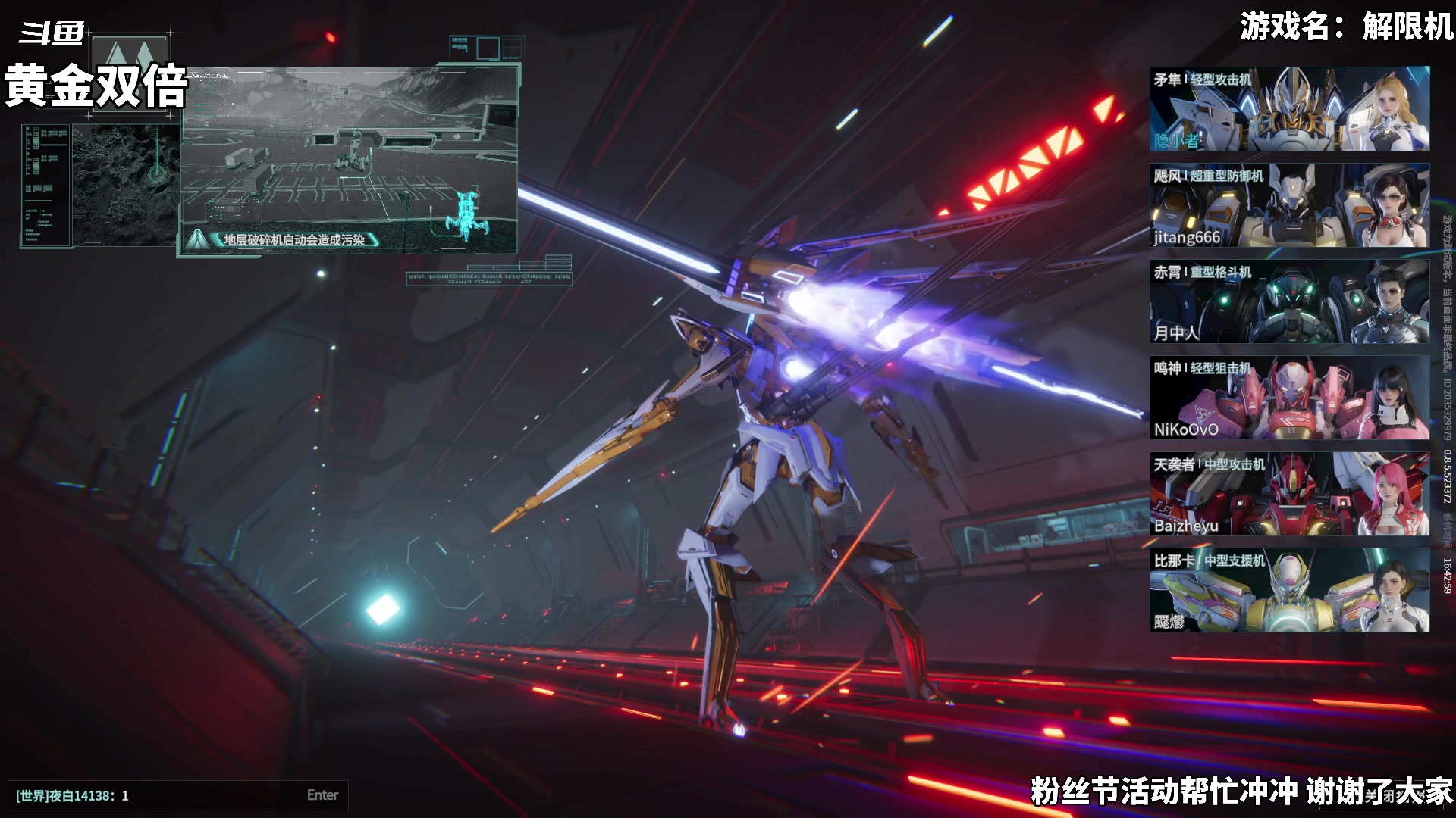 【2024-08-10 16点场】隐者丶丶：【小蜜蜂】这里很有意思 快进来坐