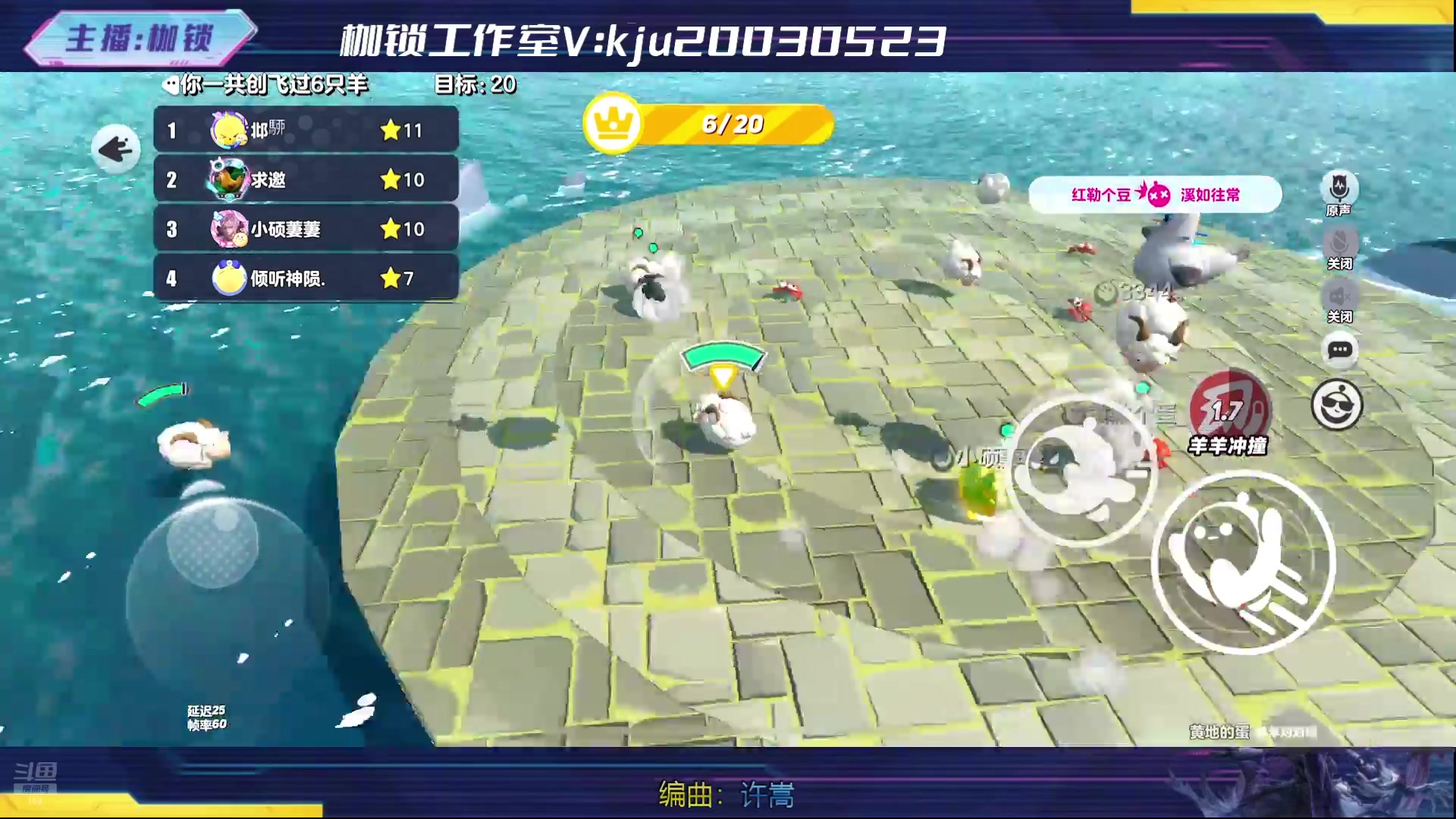 【2024-08-10 02点场】是个枷锁：巅峰冲冲冲 169