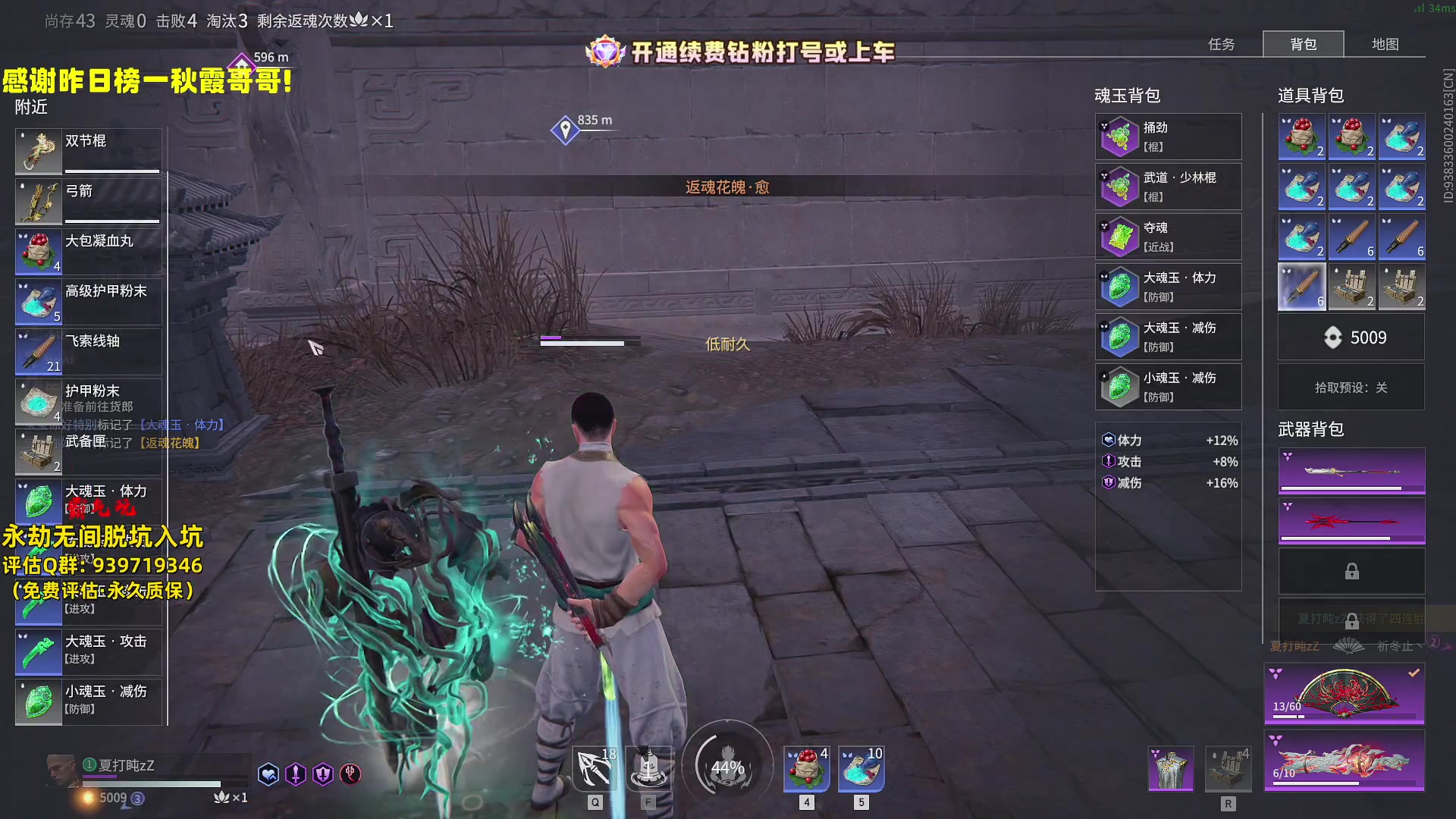 【2024-08-09 23点场】小铭XiaoMing阿：小铭：钻粉上号活动持续中！！！