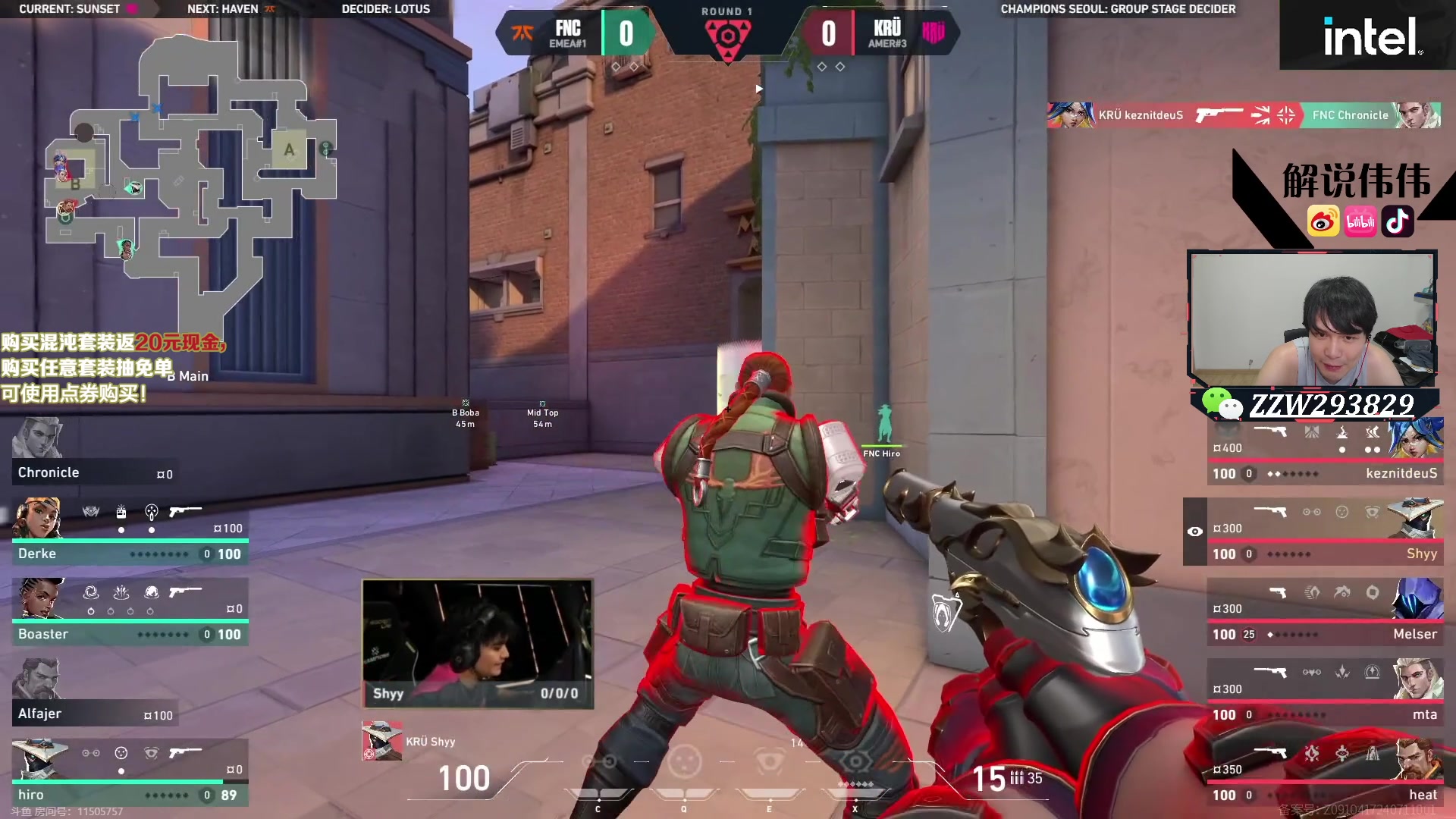 【2024-08-10 17点场】CSGO解说伟伟：FNC VS KRU BO3