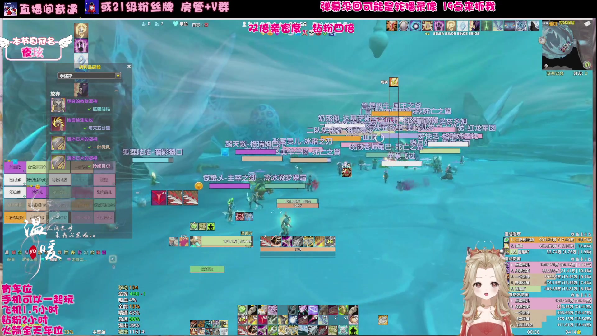 【2024-08-10 00点场】温暖yo：温暖yo️❤️超甜杀手速来