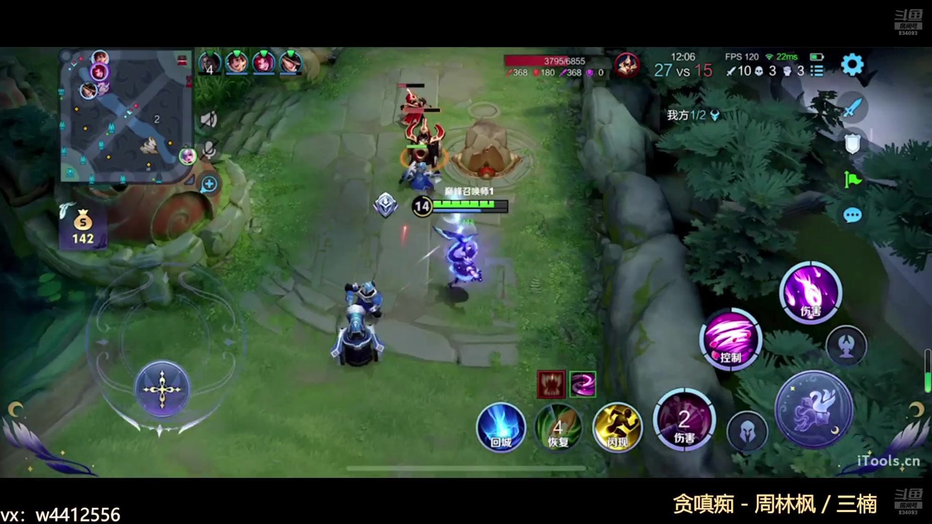 【2024-08-09 23点场】小飞Avery：国服小乔：小乔 安其拉 武则天