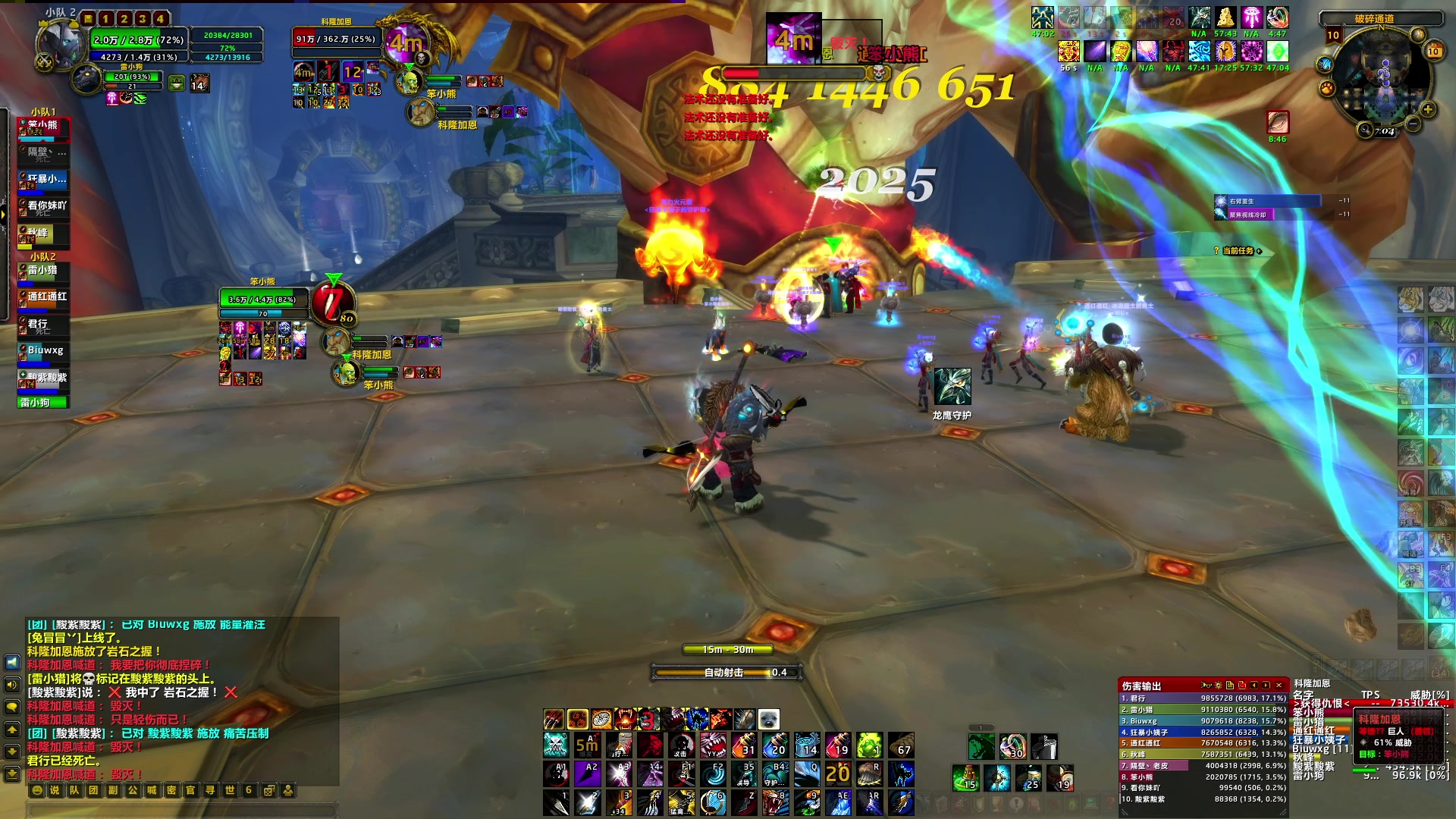 【2024-08-10 16点场】BIU一雷哥：这游戏好玩啊！