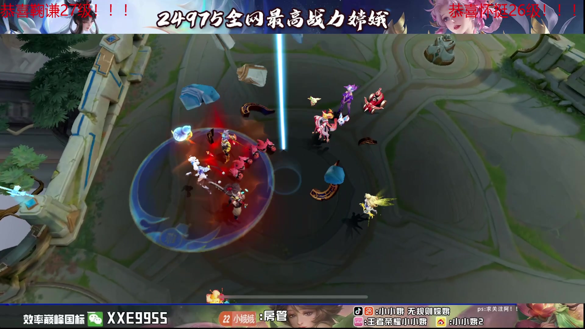 【2024-08-10 00点场】小小娥1：冲巅峰第一！(钻粉狂欢）