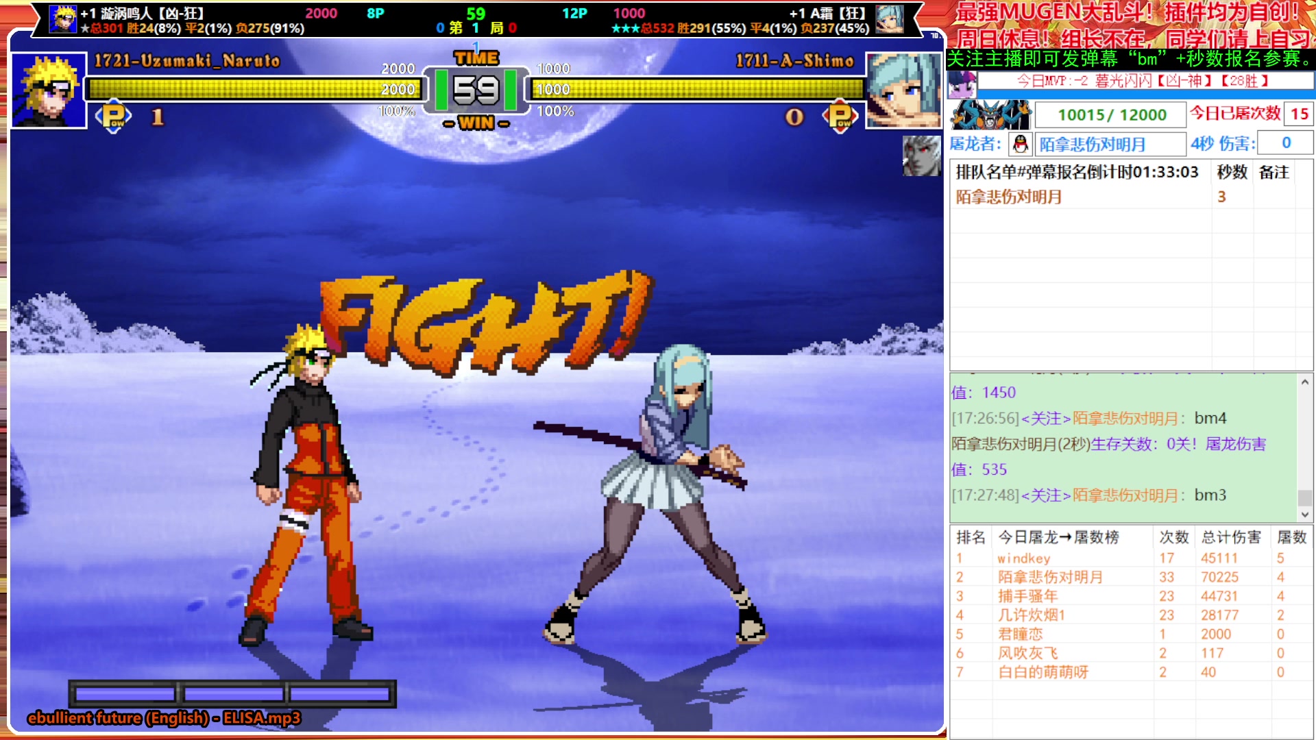【2024-08-06 16点场】windkey：千人mugen大乱斗！上课啦！