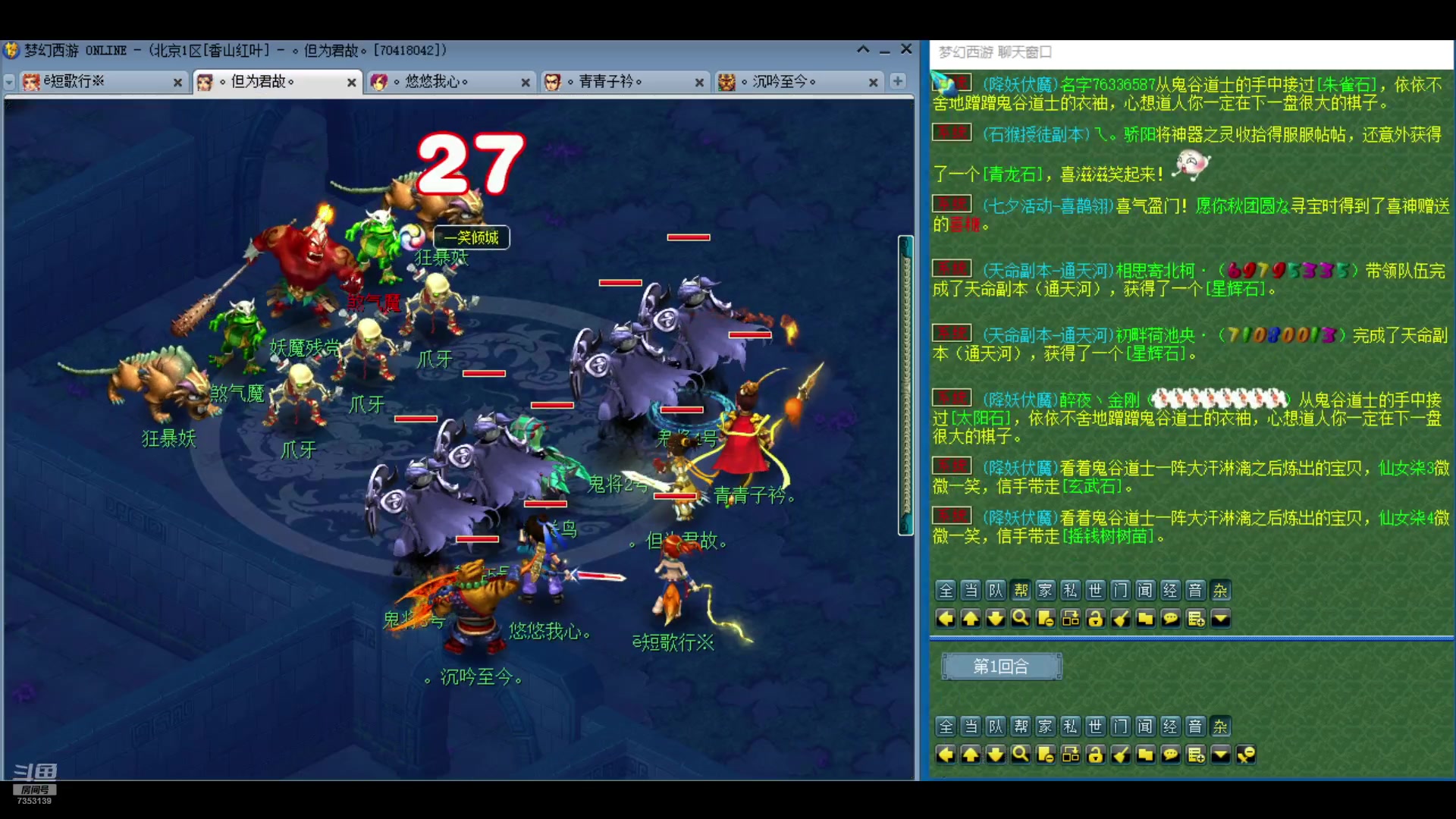 【2024-08-10 17点场】o山星o：这游戏真好玩，人人都玩，我要充钱。