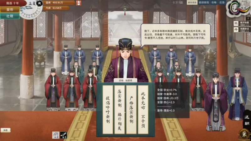 【2024-08-10 16点场】阿良林暦：快乐每一天~ 1314213
