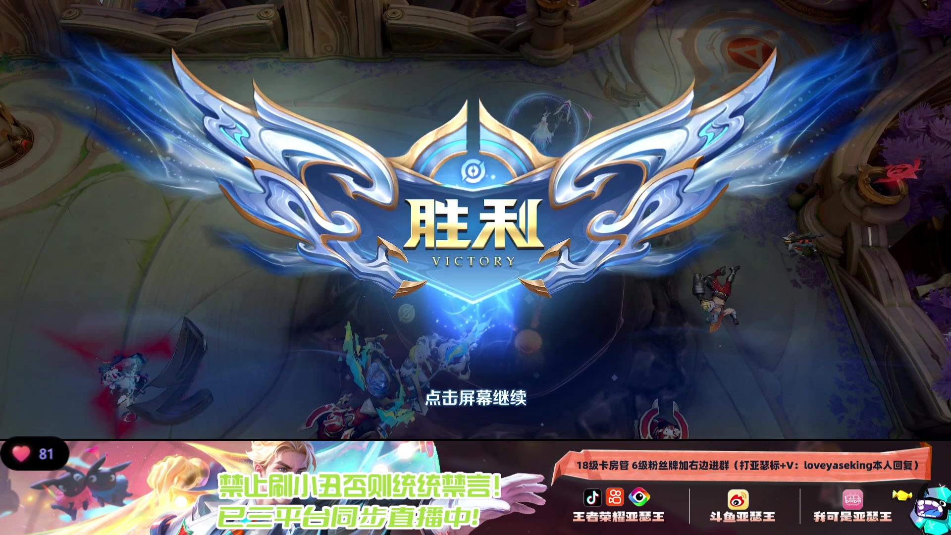 【2024-08-10 22点场】亚瑟王丶Z：七夕快乐！白银双倍！巅峰启动！
