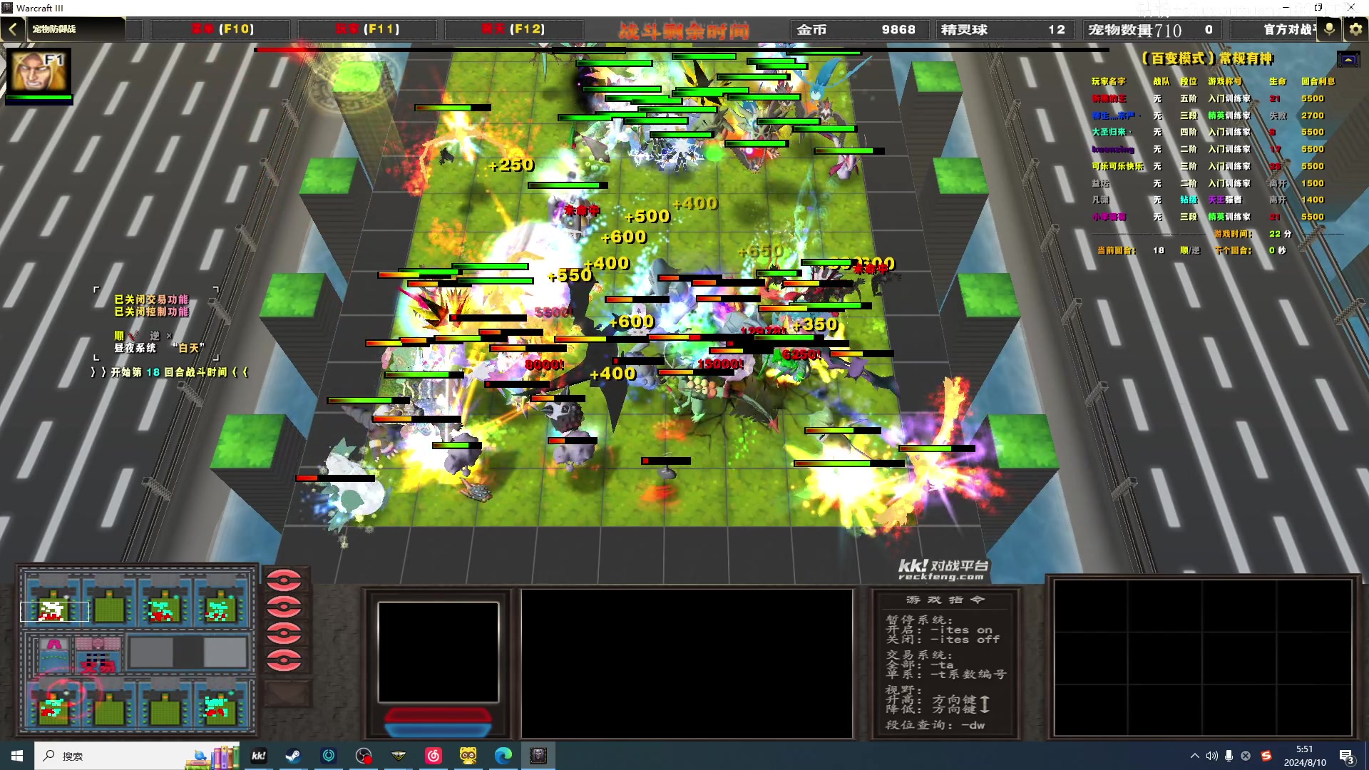 【2024-08-10 05点场】斗帝Yang：上分的8月！