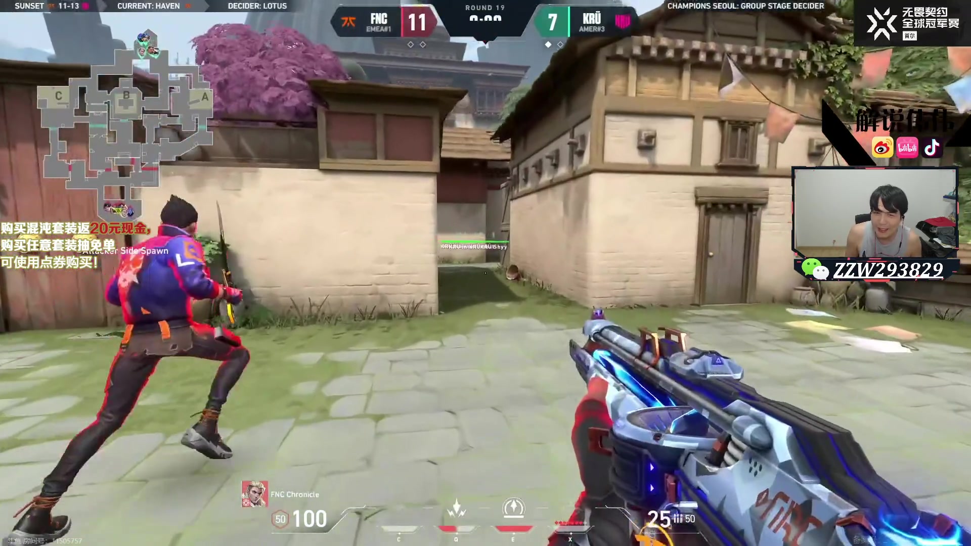 【2024-08-10 19点场】CSGO解说伟伟：FNC VS KRU BO3