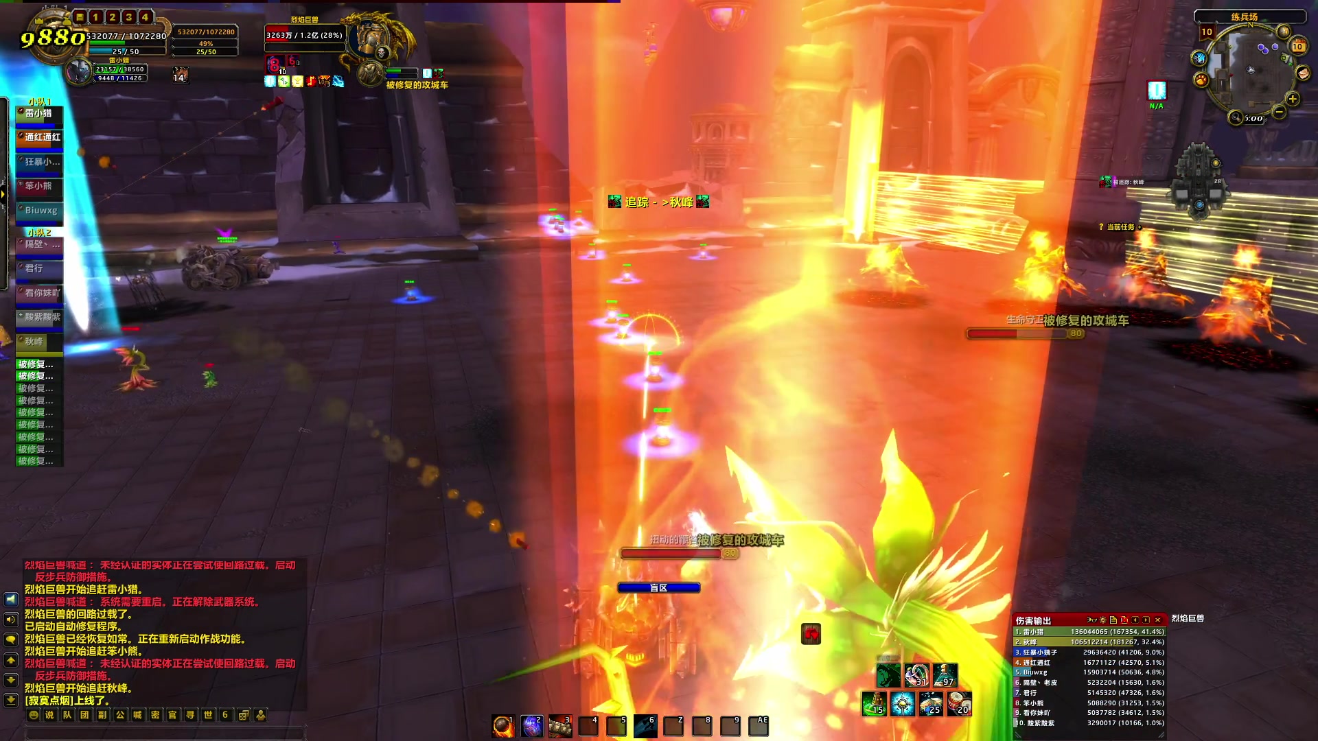 【2024-08-10 15点场】BIU一雷哥：这游戏好玩啊！