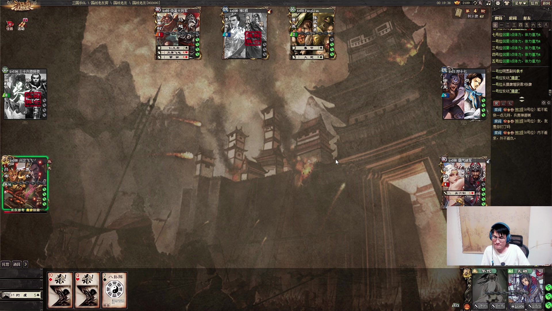 【2024-08-10 01点场】暴走的银剑君丶：银剑君：30岁天才玩家！