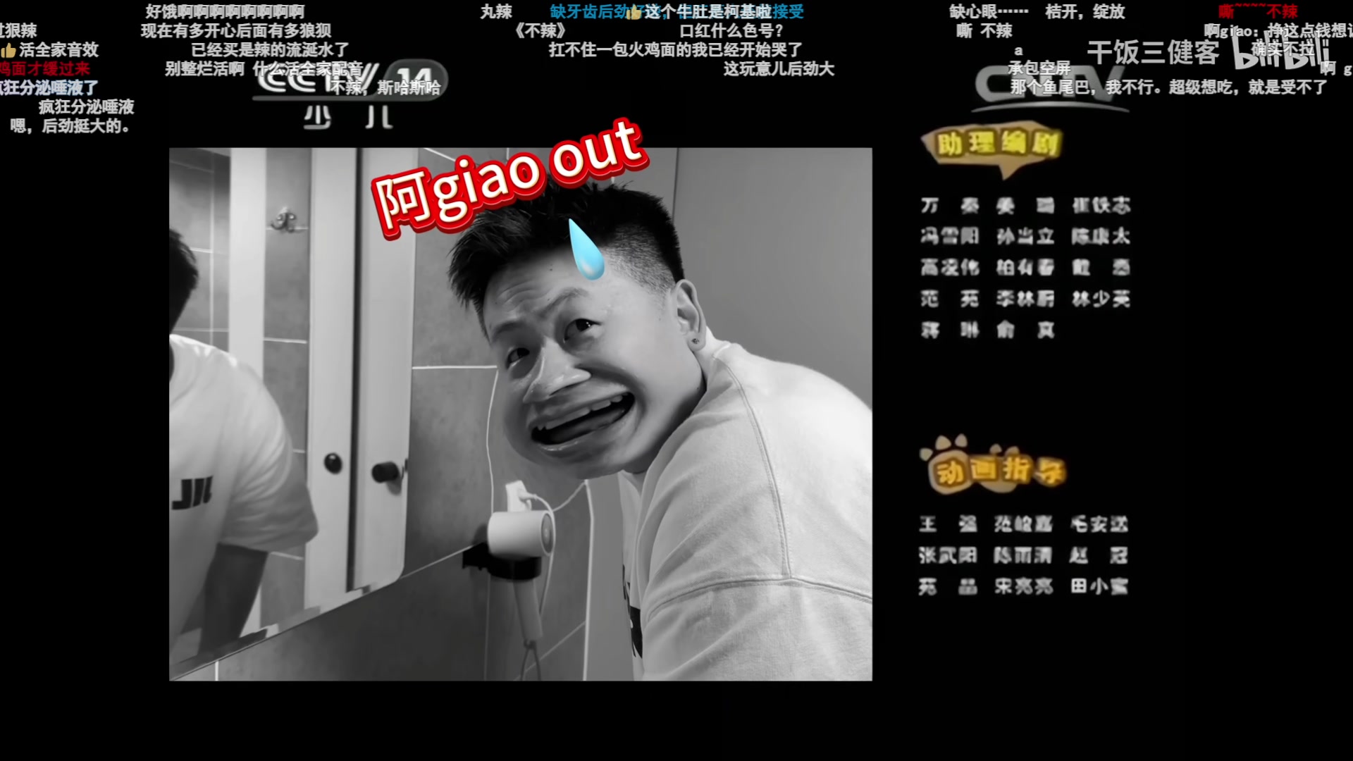 【2024-08-10 16点场】工口工口工口：每天都是困困困