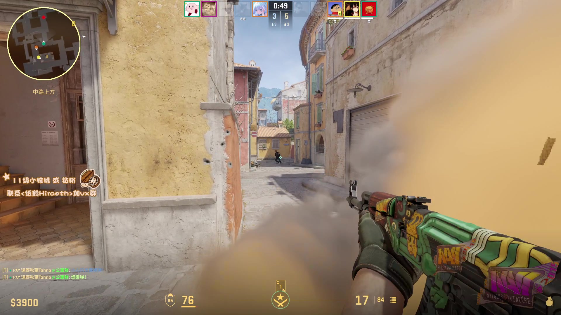 【2024-08-10 13点场】sakira丶hao：回来了回来了回来了