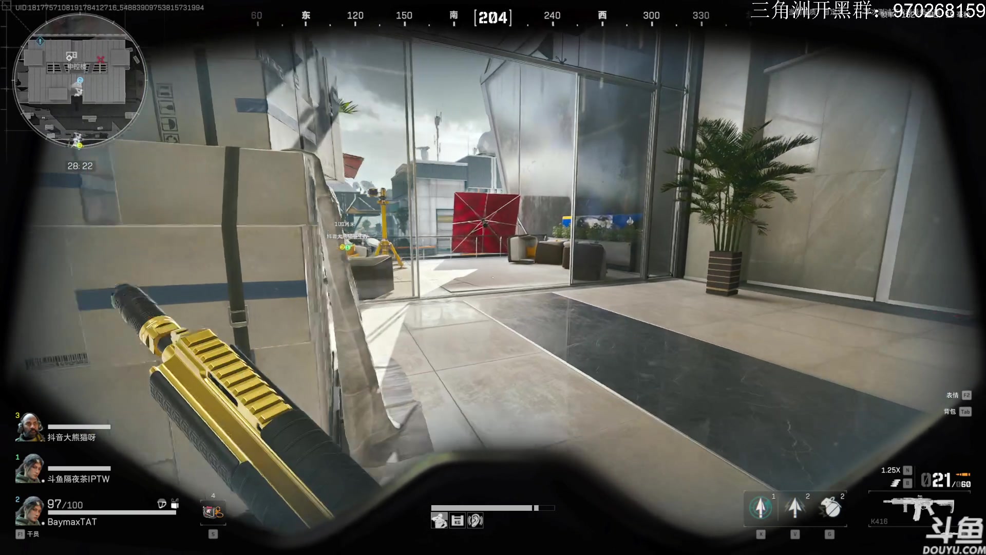 【2024-08-09 14点场】TAT大白：逃离塔科夫启动。