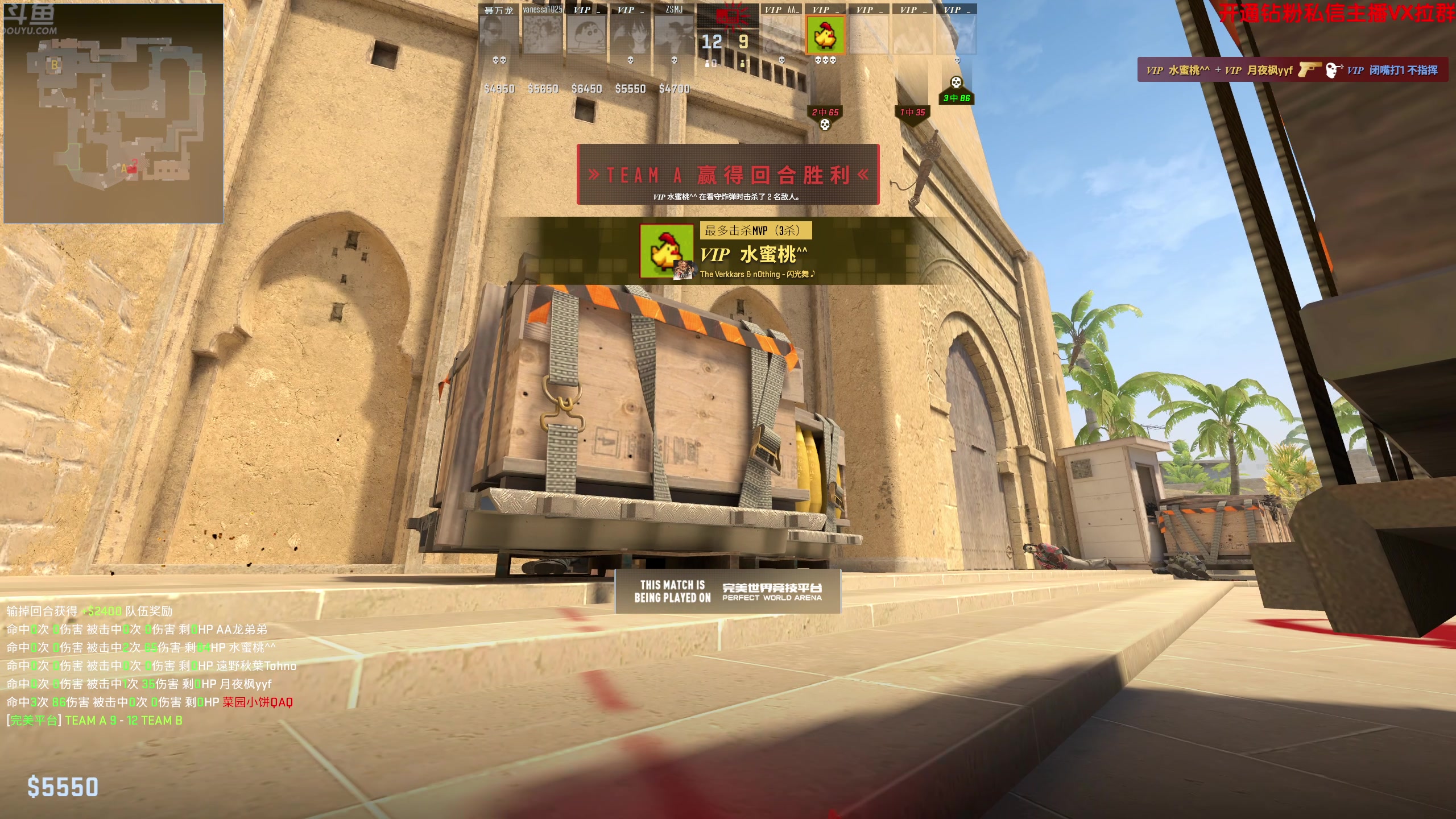 【2024-08-10 20点场】谢彬DD：喂,在吗?进来看Show了.