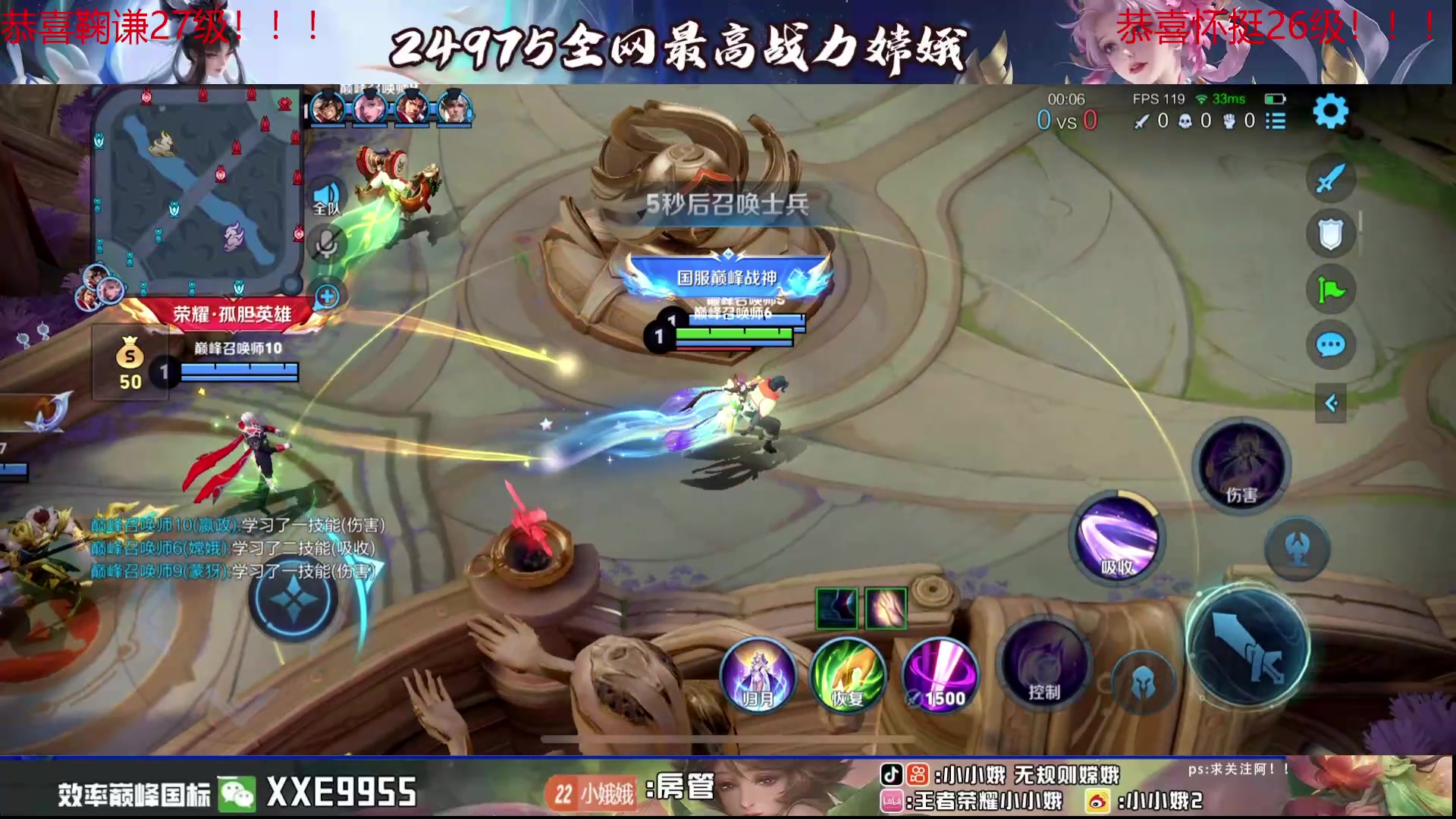 【2024-08-09 22点场】小小娥1：冲巅峰第一！(钻粉狂欢）