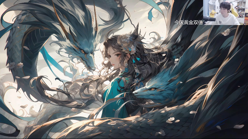 【2024-08-10 17点场】MrGemini：Gemini：WB VS TCG