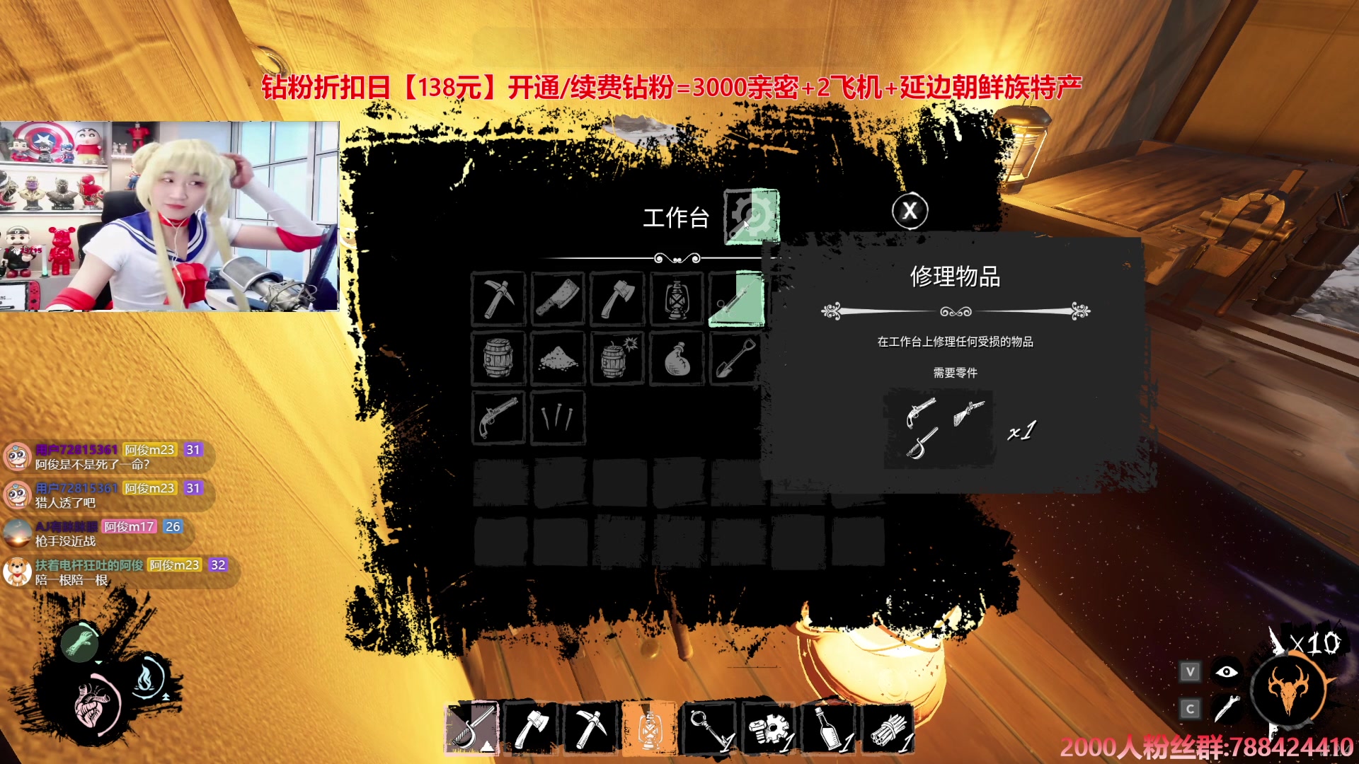 【2024-08-09 20点场】阿俊丶ll：【阿俊】斗鱼第一马枪王~