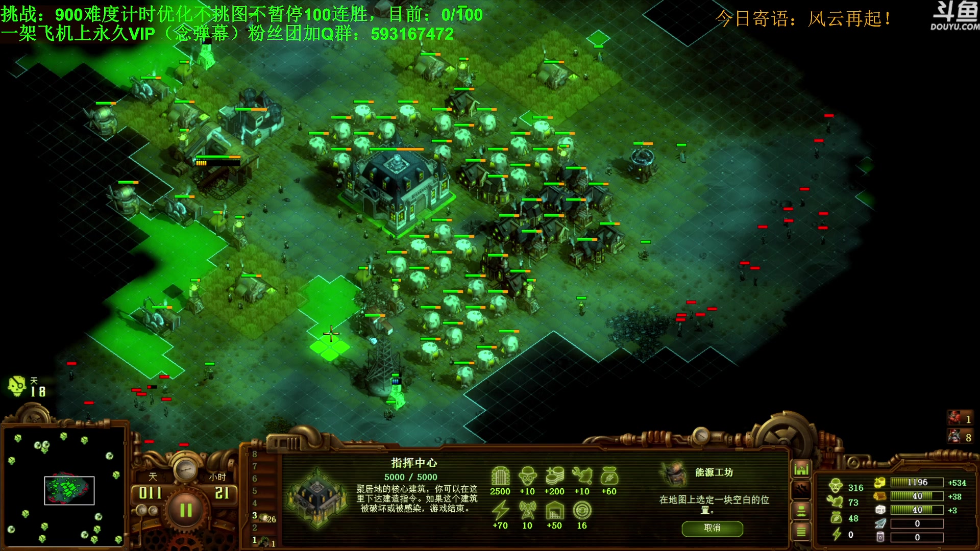 【2024-08-10 12点场】普通人陡壁：亿万僵尸，连胜之路风云再起！