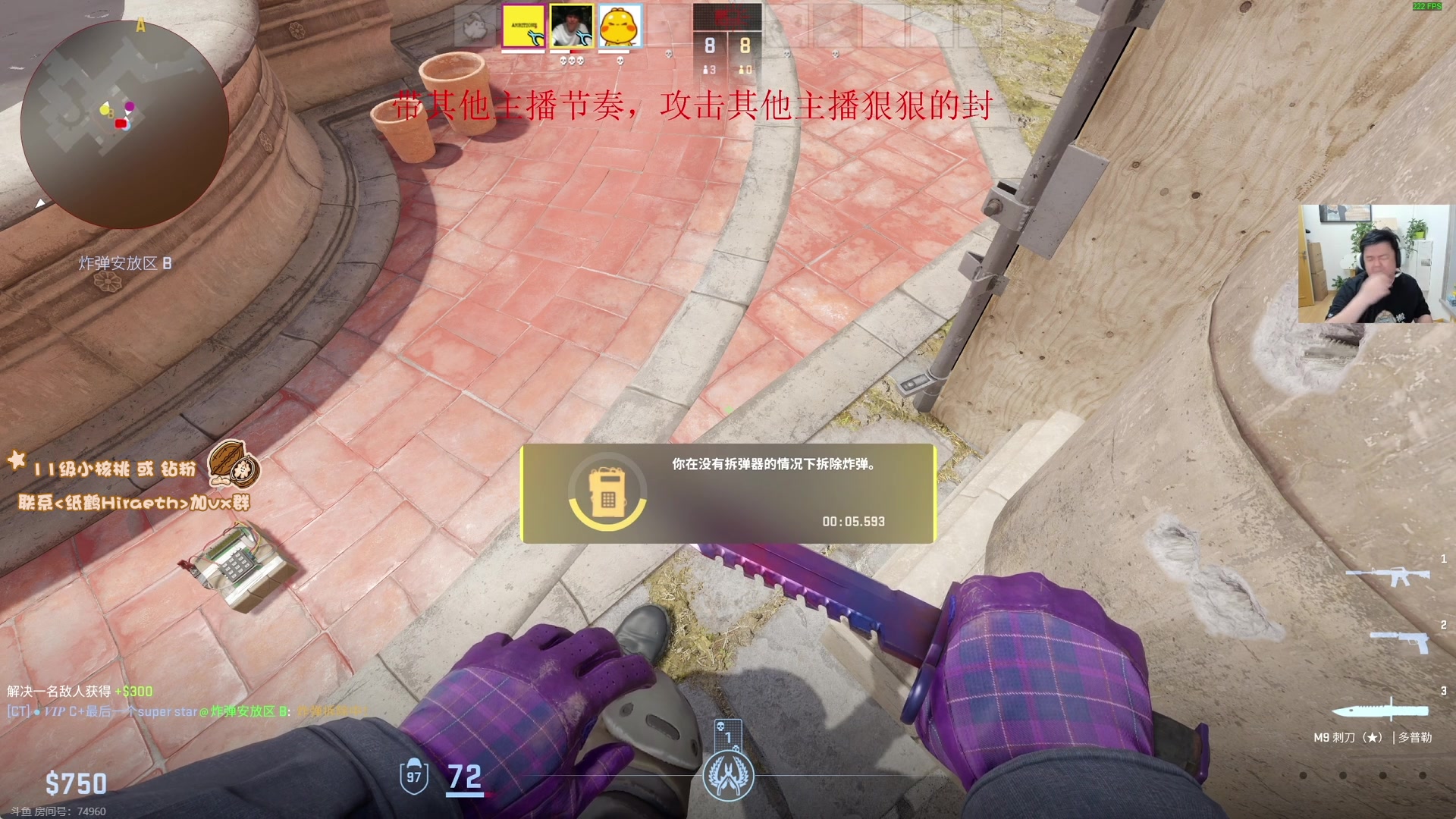 【2024-08-09 22点场】sakira丶hao：回来了回来了回来了