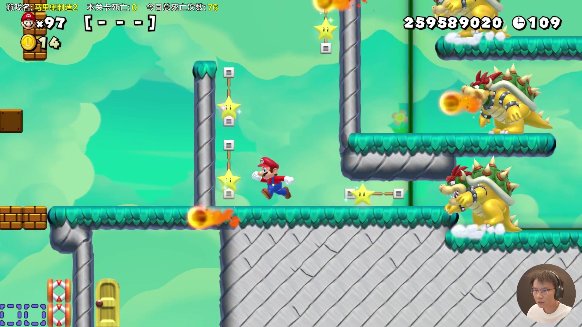 【2024-08-10 16点场】超级小桀：我可能玩了假的马里奥