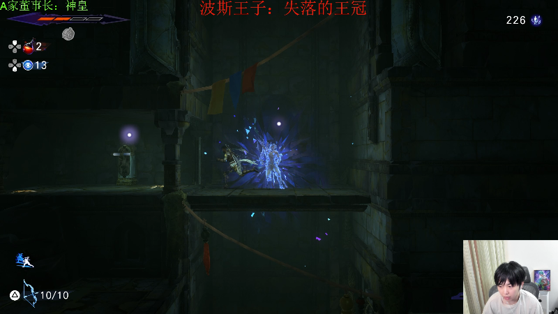 【英雄联盟】不2不叫周淑怡的精彩时刻 20240810 11点场