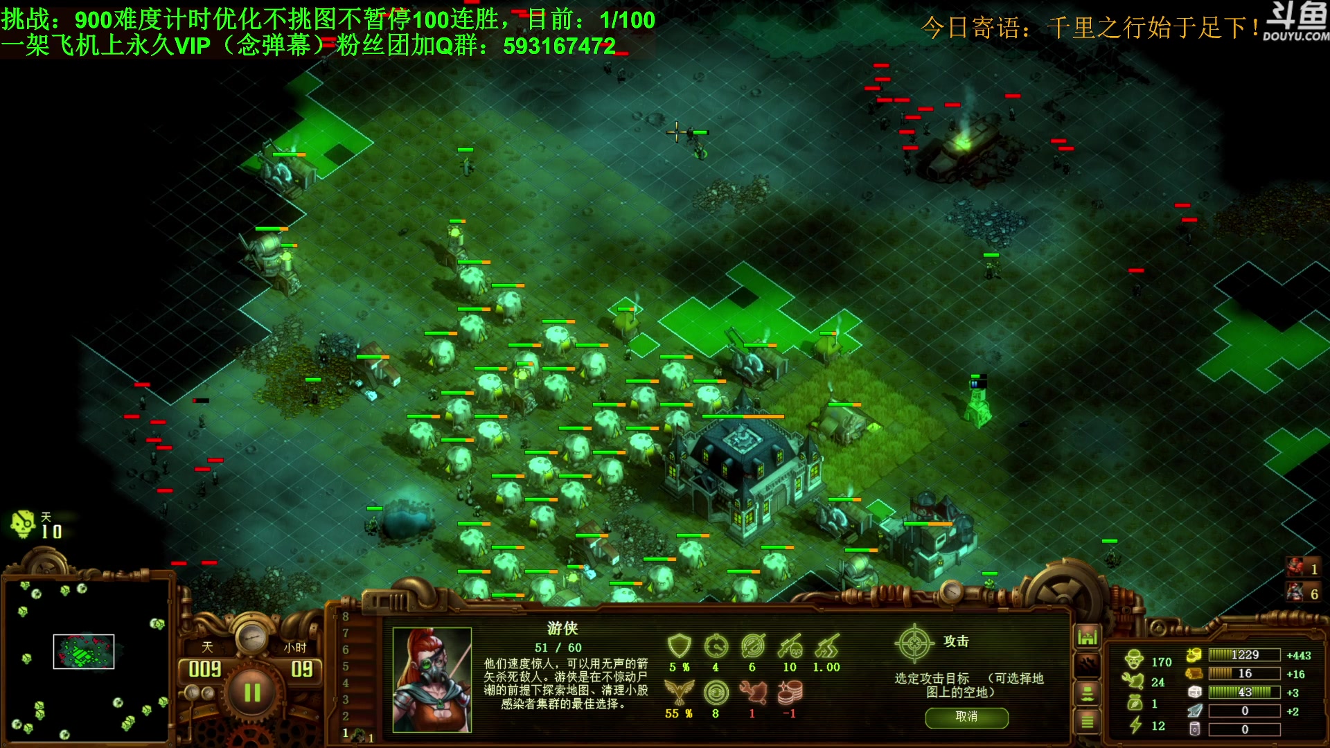 【2024-08-10 20点场】普通人陡壁：亿万僵尸，连胜之路风云再起！