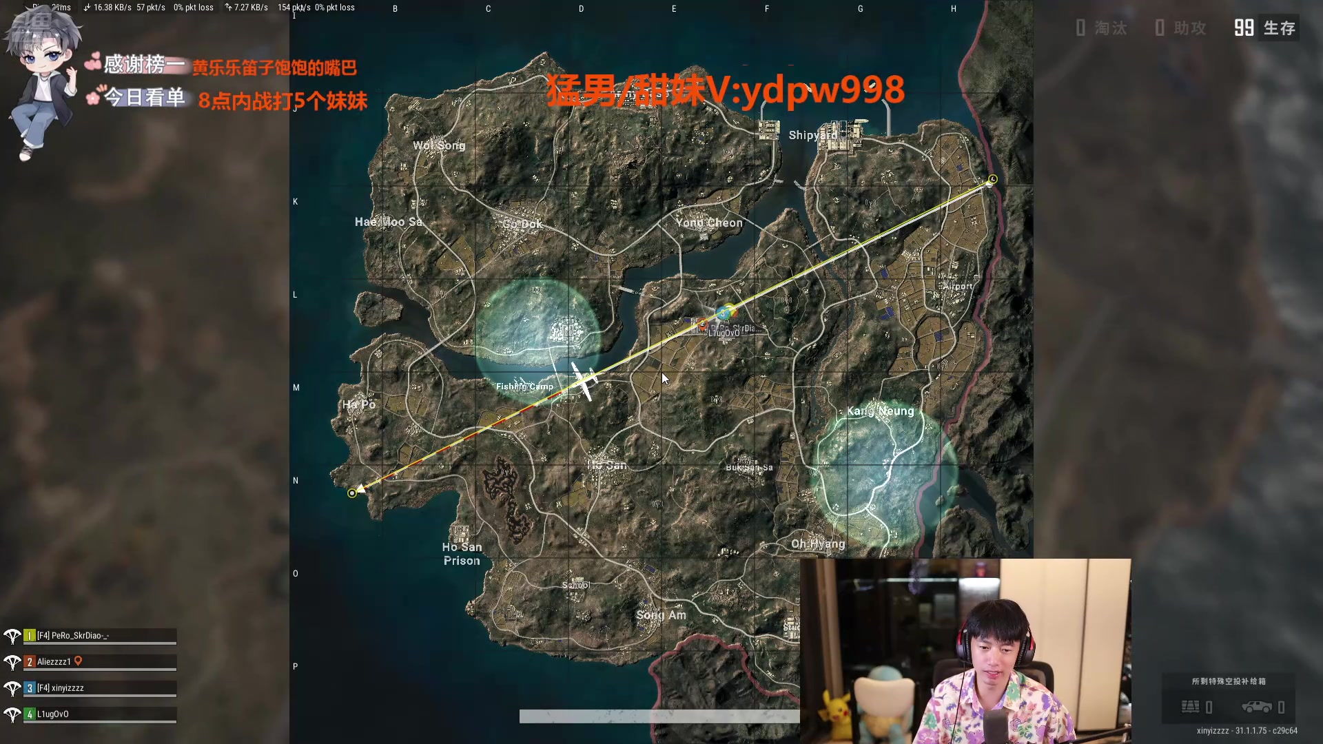 【2024-08-10 02点场】617丶新一：下午六点见！！